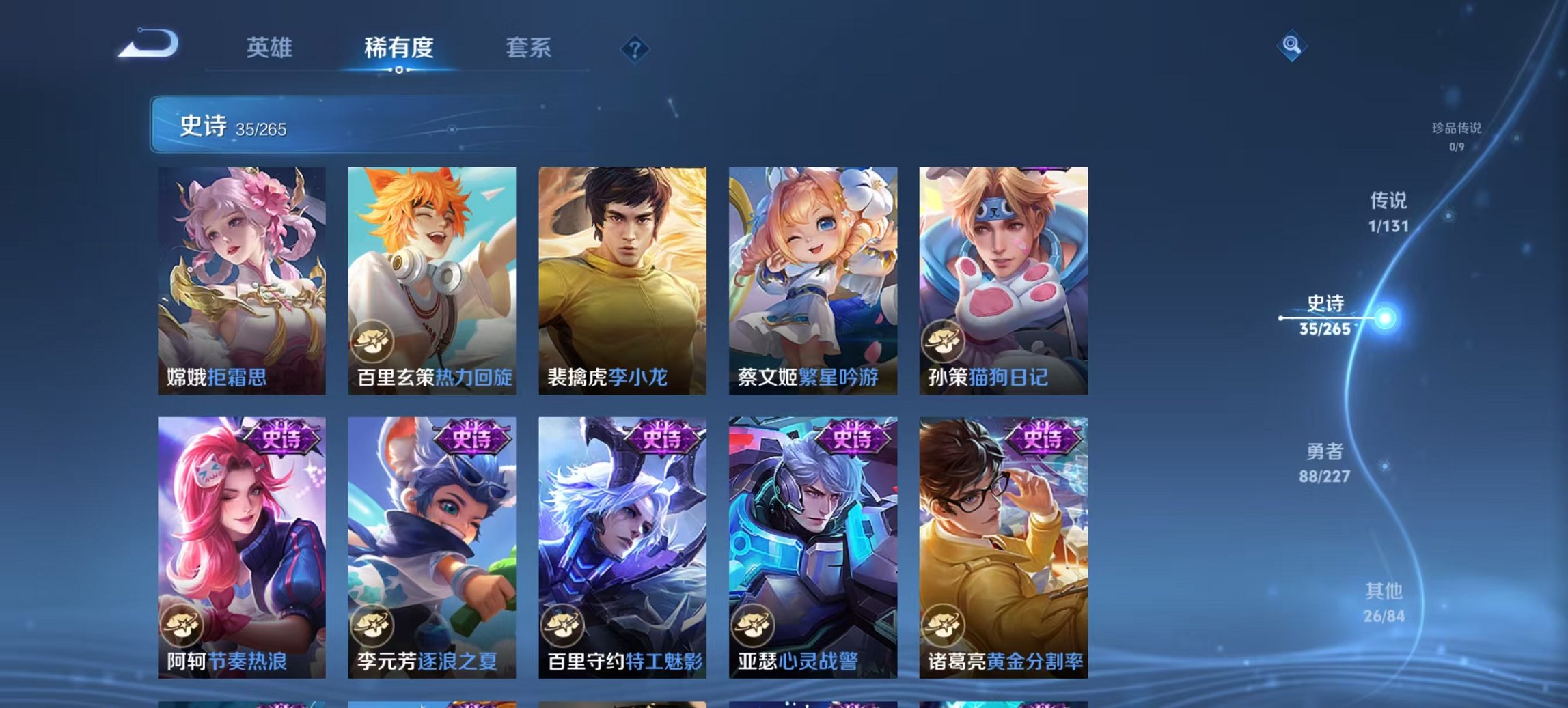 HPCMW3428277和平精英账号详情图21 HPCMW3428277和平精英账号详情图21