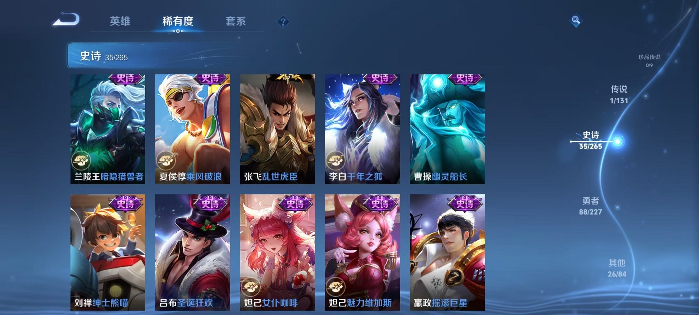 HPCMW3428277和平精英账号详情图22 HPCMW3428277和平精英账号详情图22