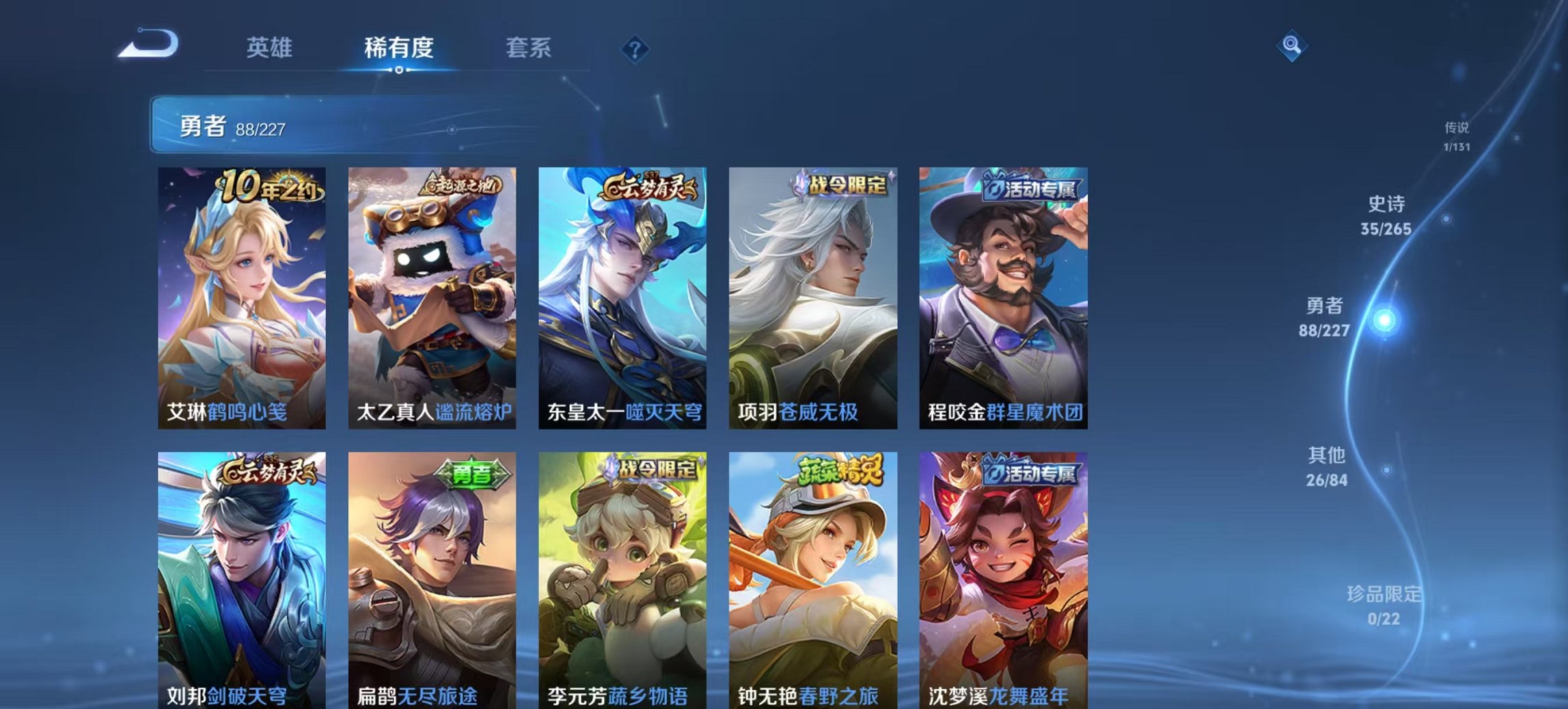 HPCMW3428277和平精英账号详情图25 HPCMW3428277和平精英账号详情图25