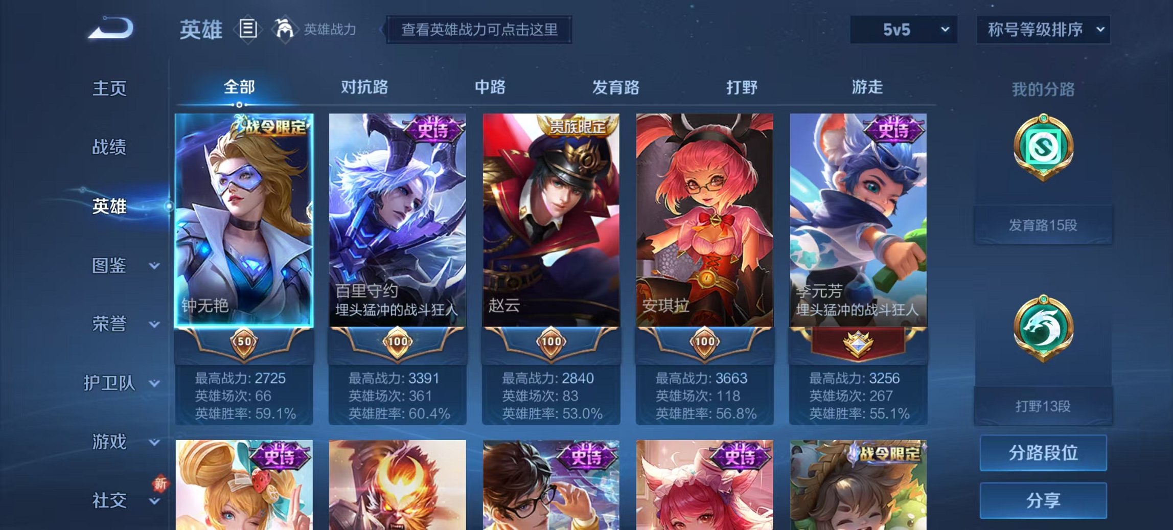 HPCMW3428277和平精英账号详情图27 HPCMW3428277和平精英账号详情图27