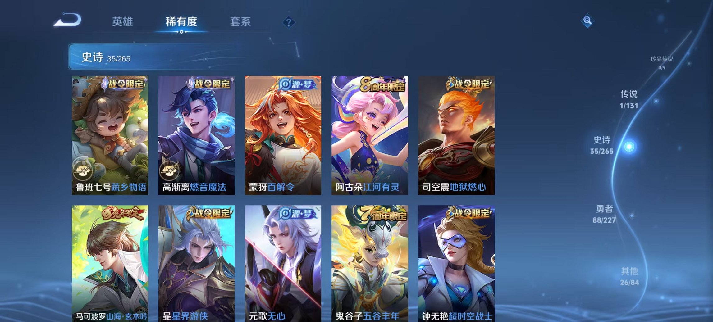 HPCMW3428277和平精英账号详情图30 HPCMW3428277和平精英账号详情图30