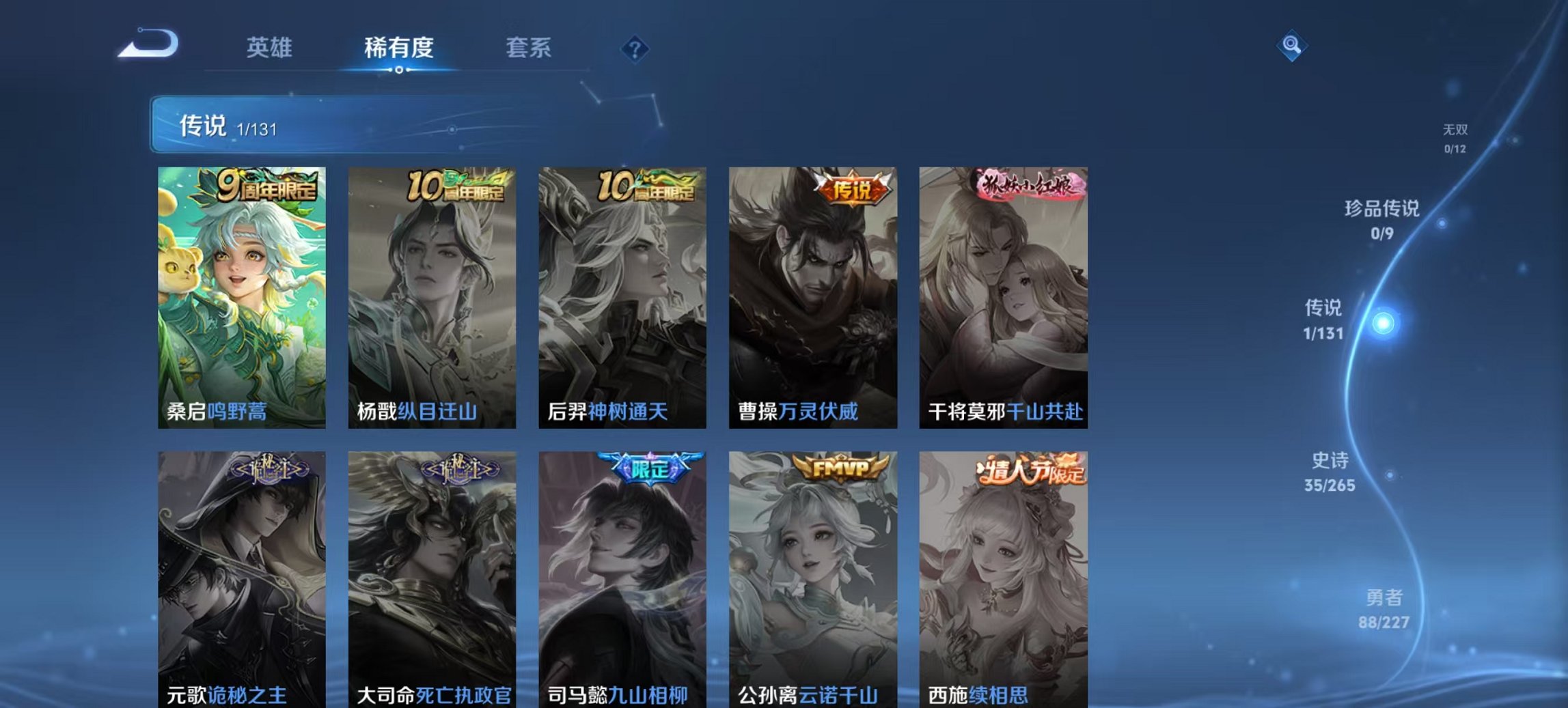 HPCMW3428277和平精英账号详情图31 HPCMW3428277和平精英账号详情图31