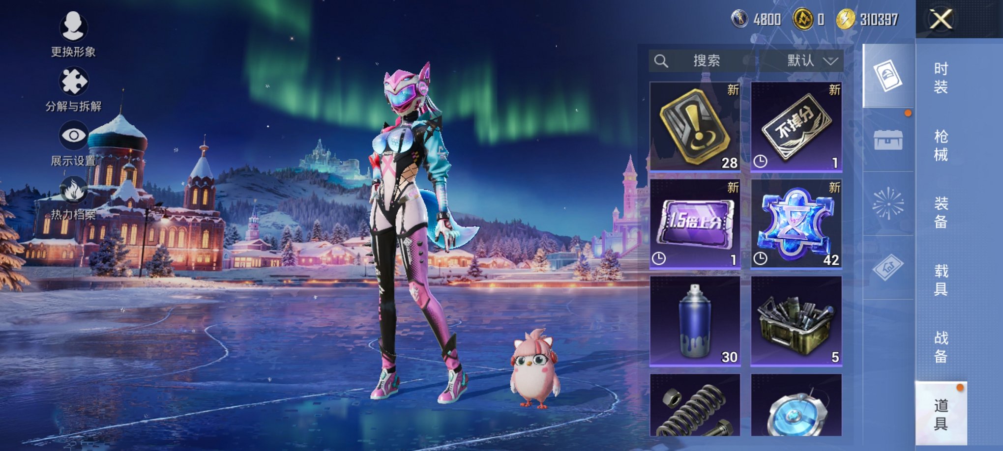 HPCMW3435854和平精英账号详情图5