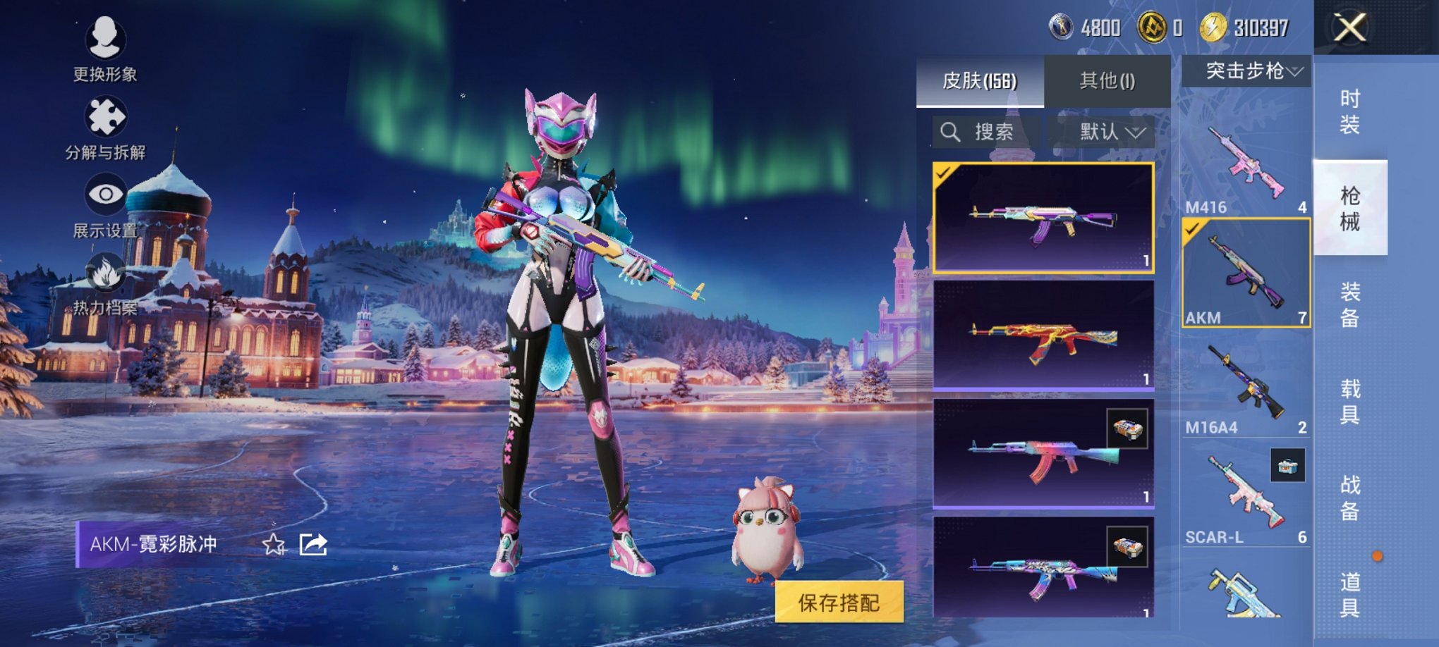 HPCMW3435854和平精英账号详情图7