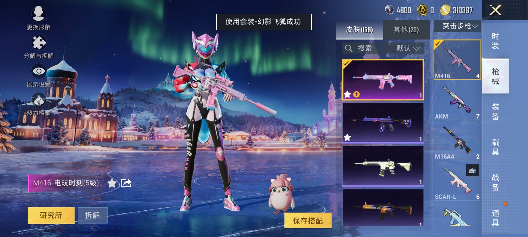 HPCMW3435854和平精英账号详情图9