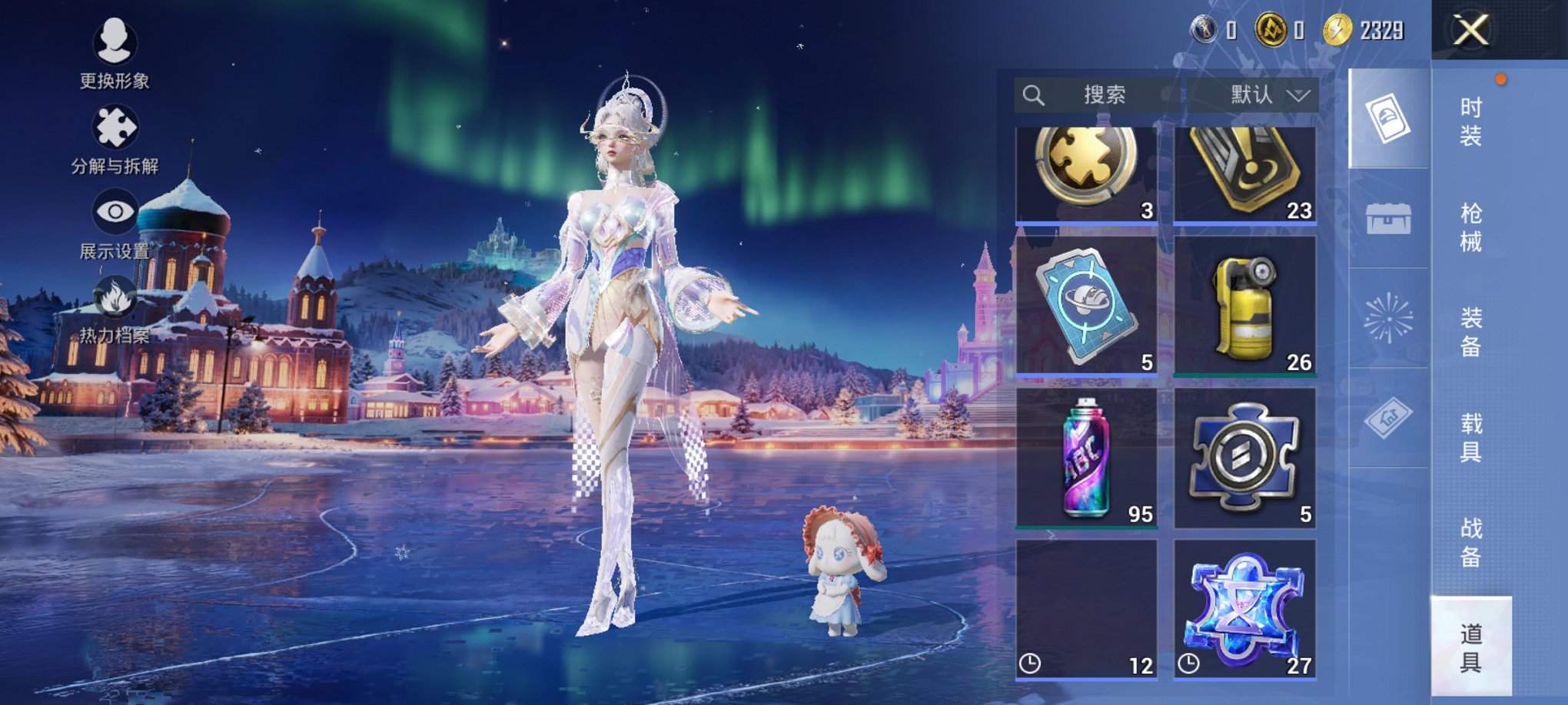 HPCMW3421074和平精英账号详情图4 HPCMW3421074和平精英账号详情图4