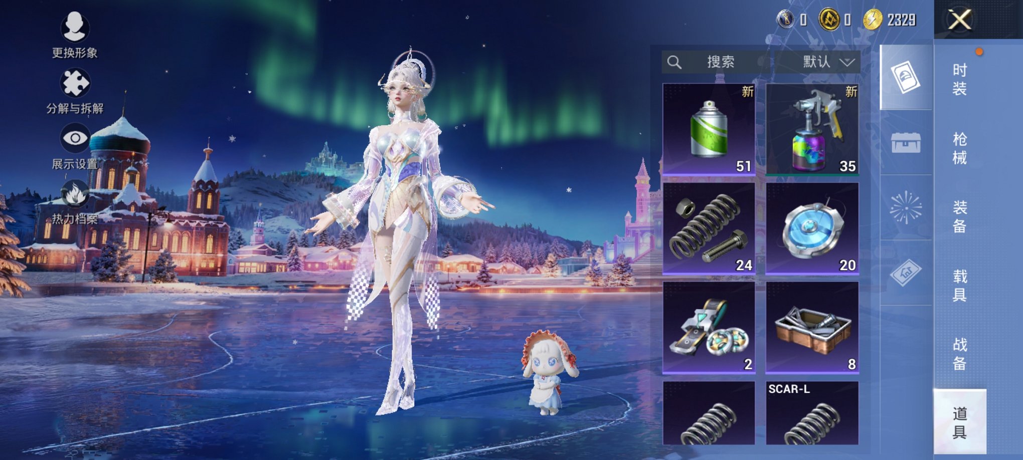 HPCMW3421074和平精英账号详情图14 HPCMW3421074和平精英账号详情图14