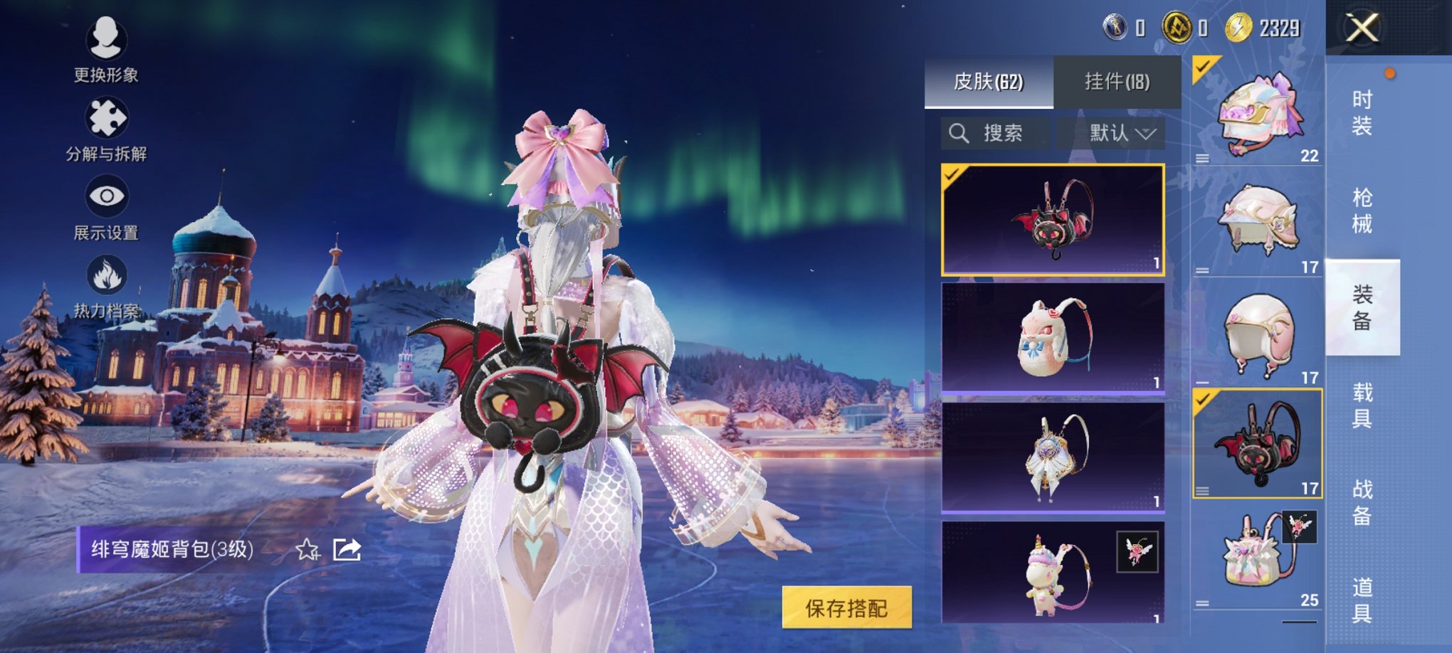 HPCMW3421074和平精英账号详情图16 HPCMW3421074和平精英账号详情图16