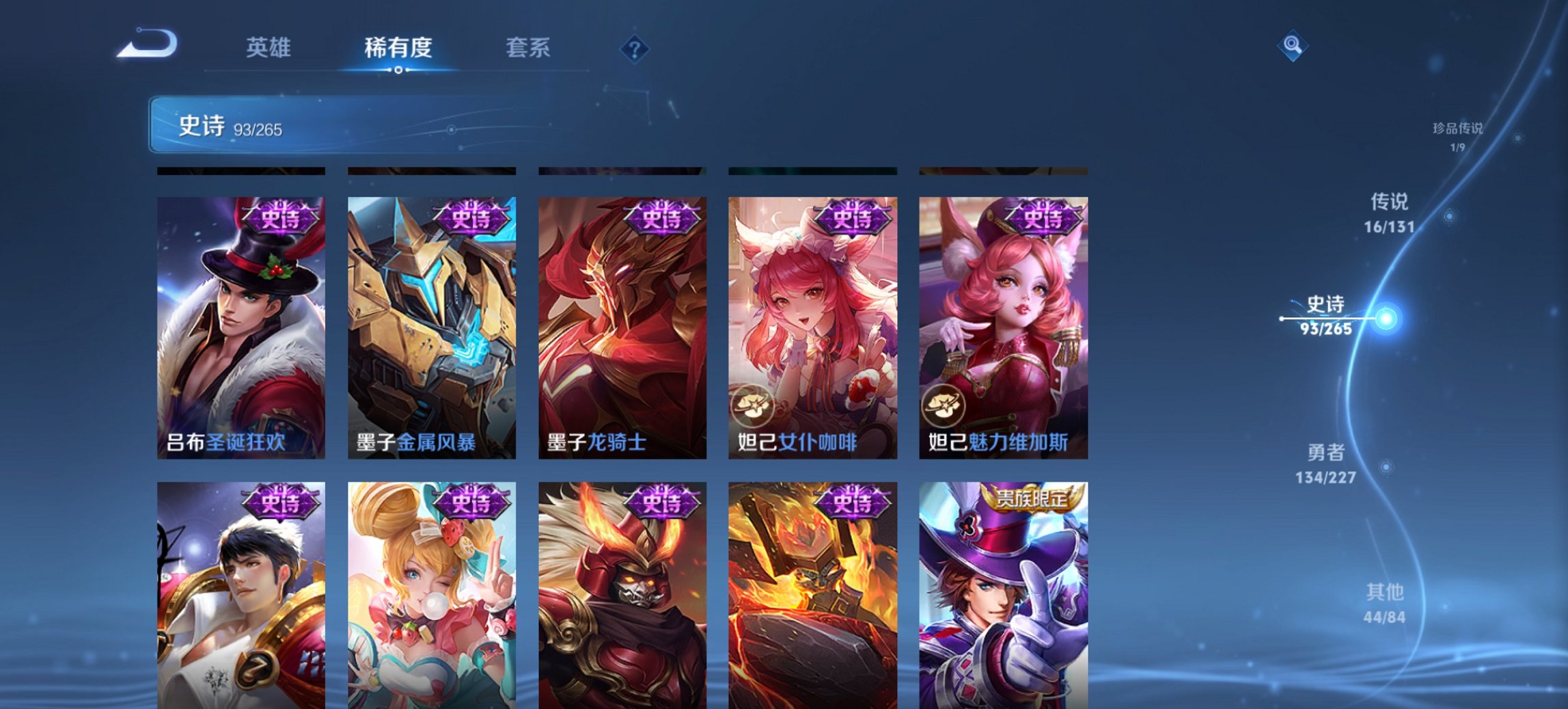 WZCMW3419528王者荣耀账号详情图11