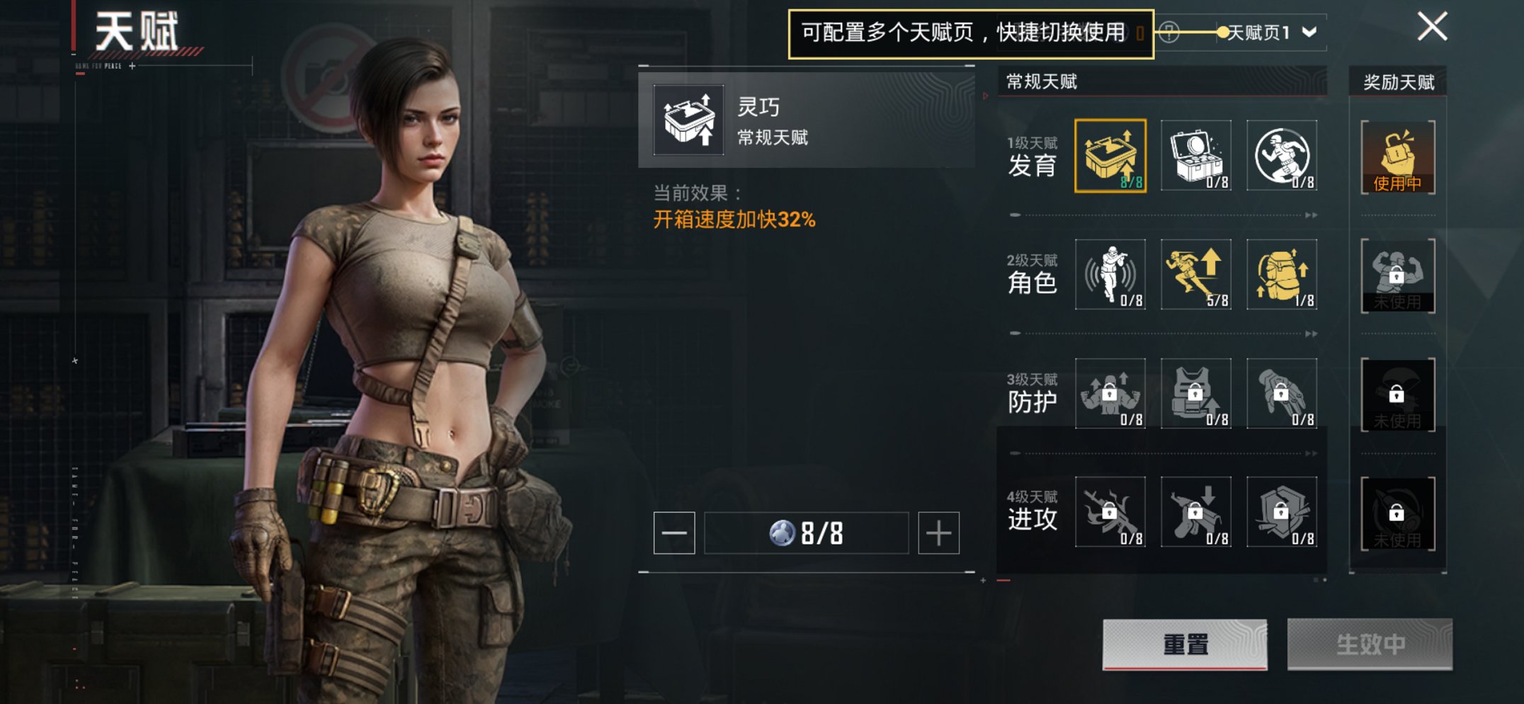 HPCMW3428278和平精英账号详情图18 HPCMW3428278和平精英账号详情图18