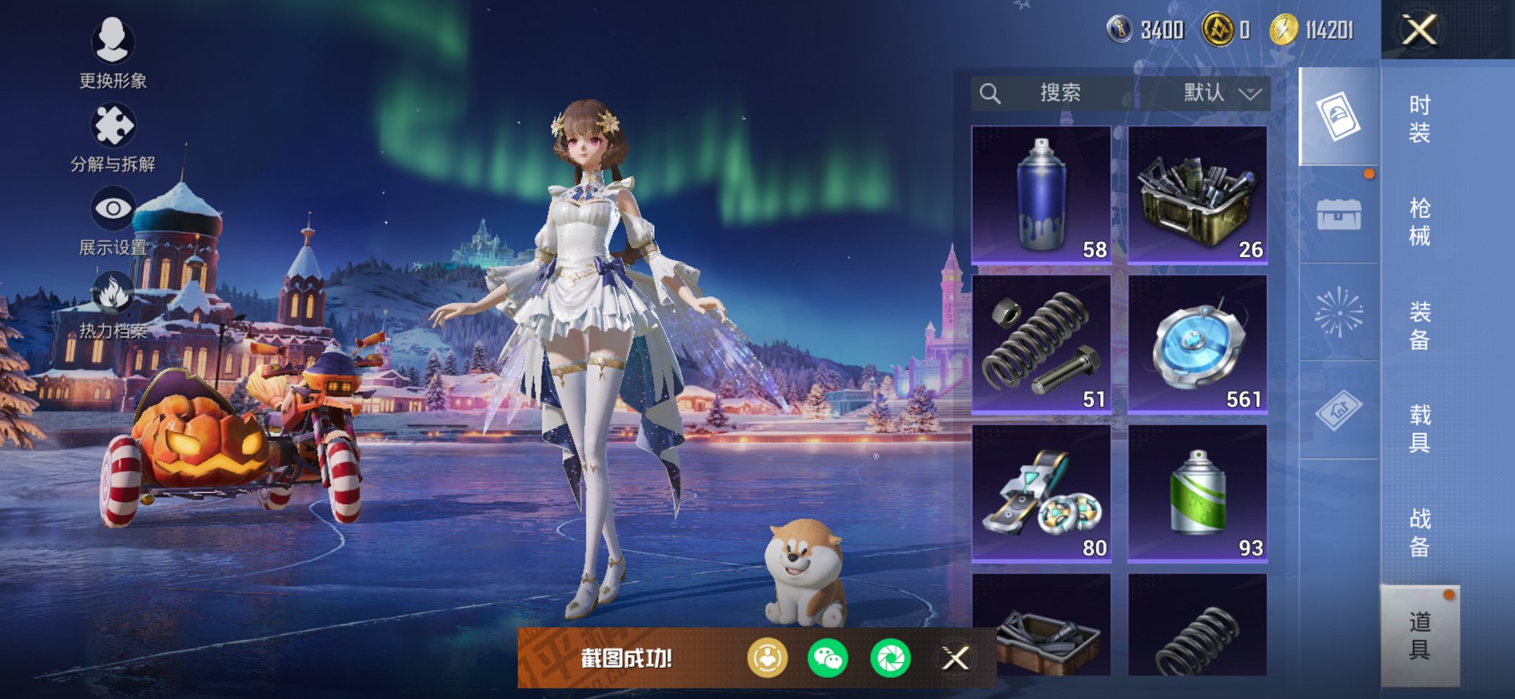 HPCMW3428278和平精英账号详情图19 HPCMW3428278和平精英账号详情图19