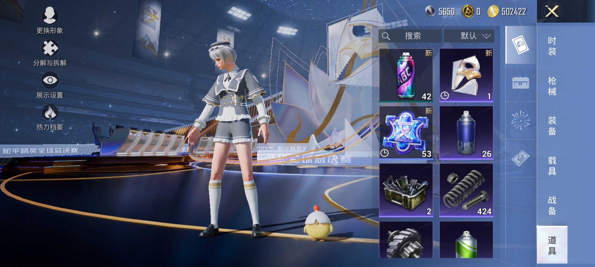 HPCMW3435853和平精英账号详情图4