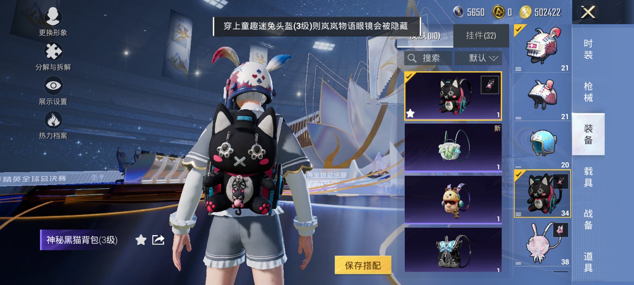 HPCMW3435853和平精英账号详情图9