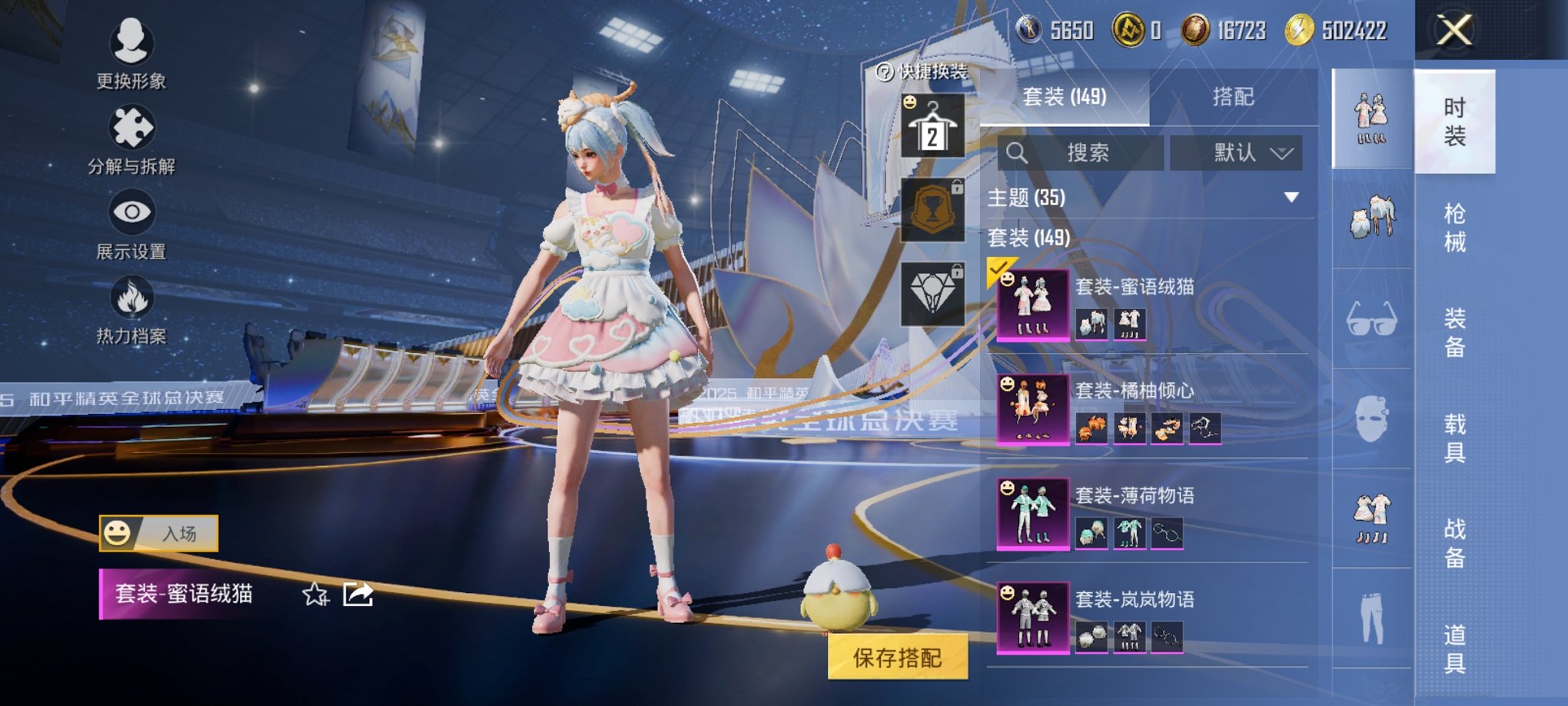 HPCMW3435853和平精英账号详情图10