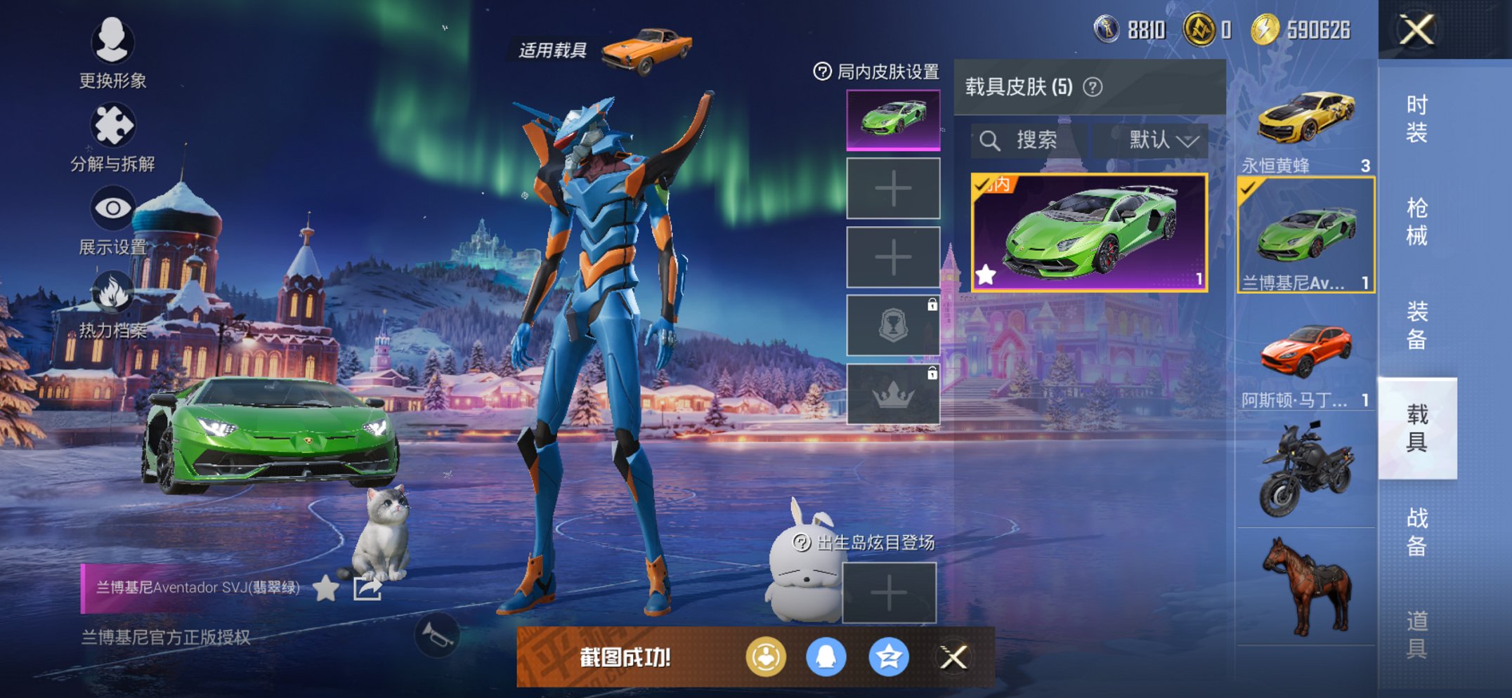 HPCMW3428276和平精英账号详情图4 HPCMW3428276和平精英账号详情图4