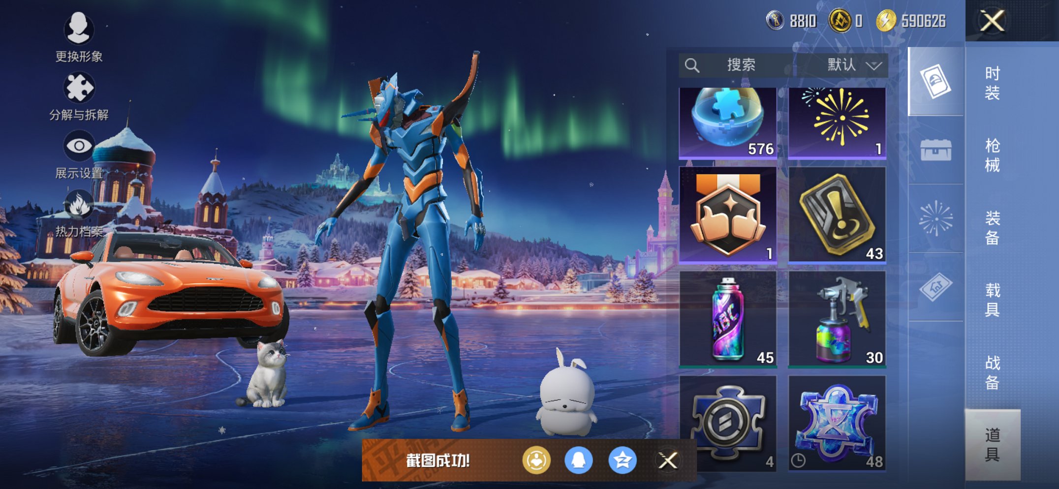 HPCMW3428276和平精英账号详情图9 HPCMW3428276和平精英账号详情图9