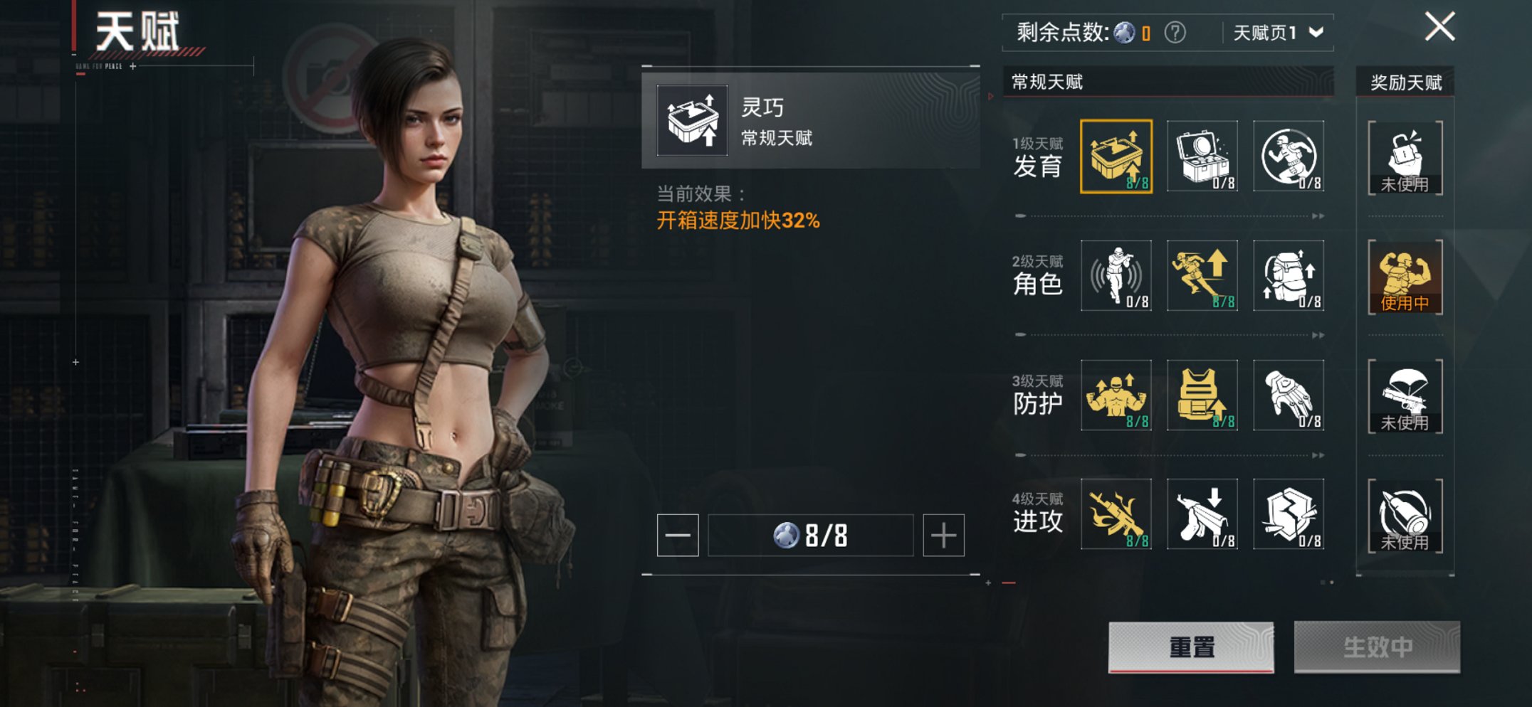 HPCMW3428276和平精英账号详情图12 HPCMW3428276和平精英账号详情图12