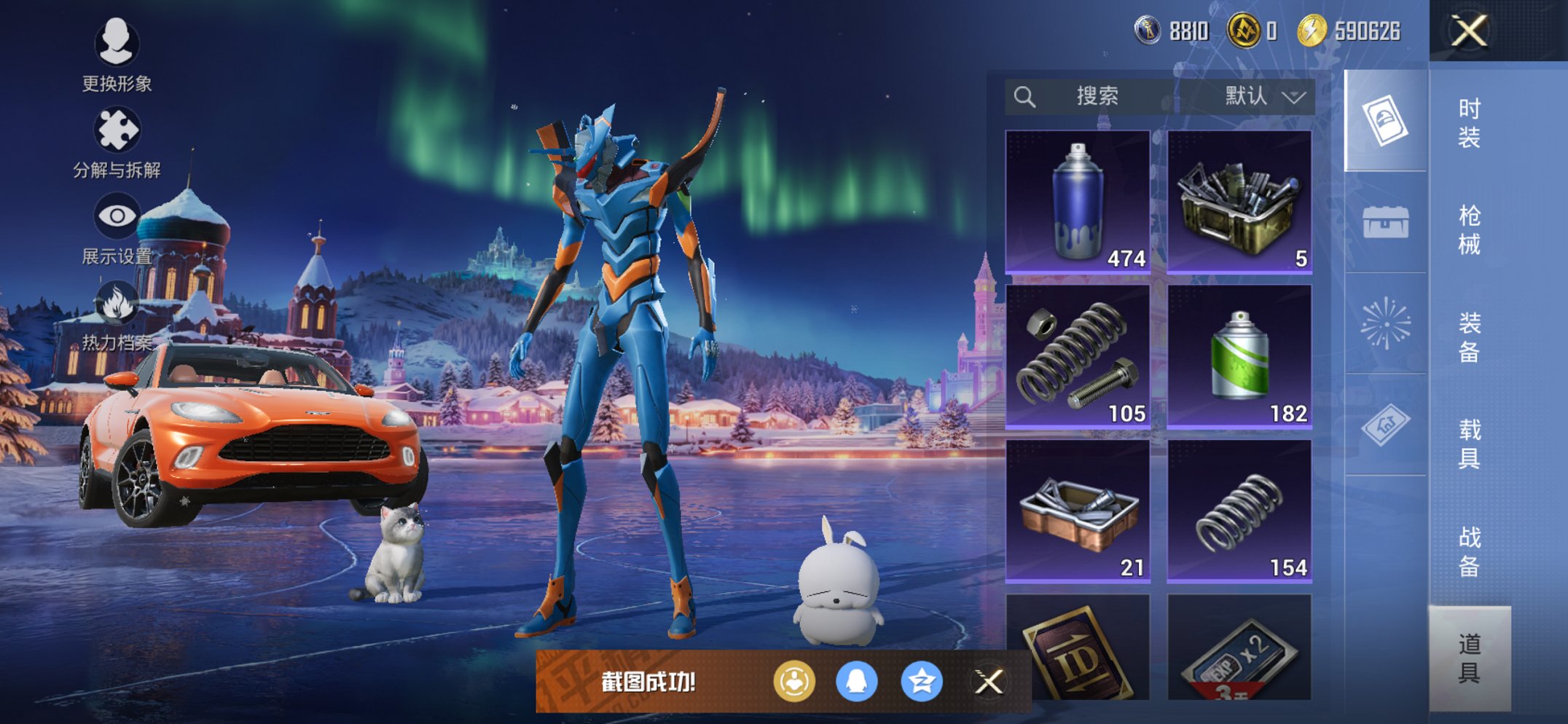 HPCMW3428276和平精英账号详情图20 HPCMW3428276和平精英账号详情图20