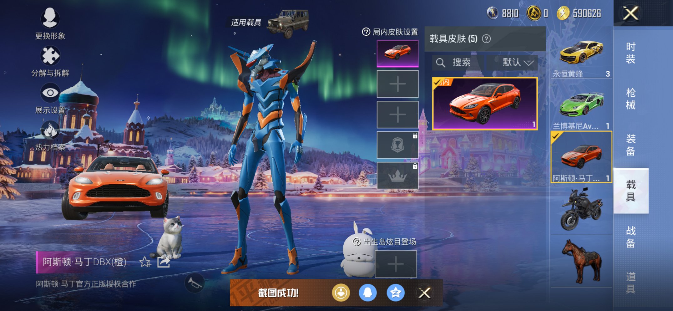 HPCMW3428276和平精英账号详情图21 HPCMW3428276和平精英账号详情图21