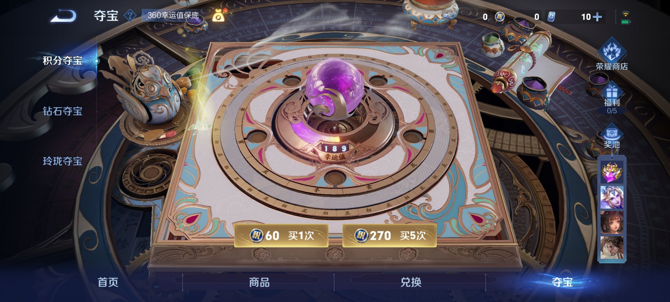 WZCMW3427615王者荣耀账号详情图11 WZCMW3427615王者荣耀账号详情图11