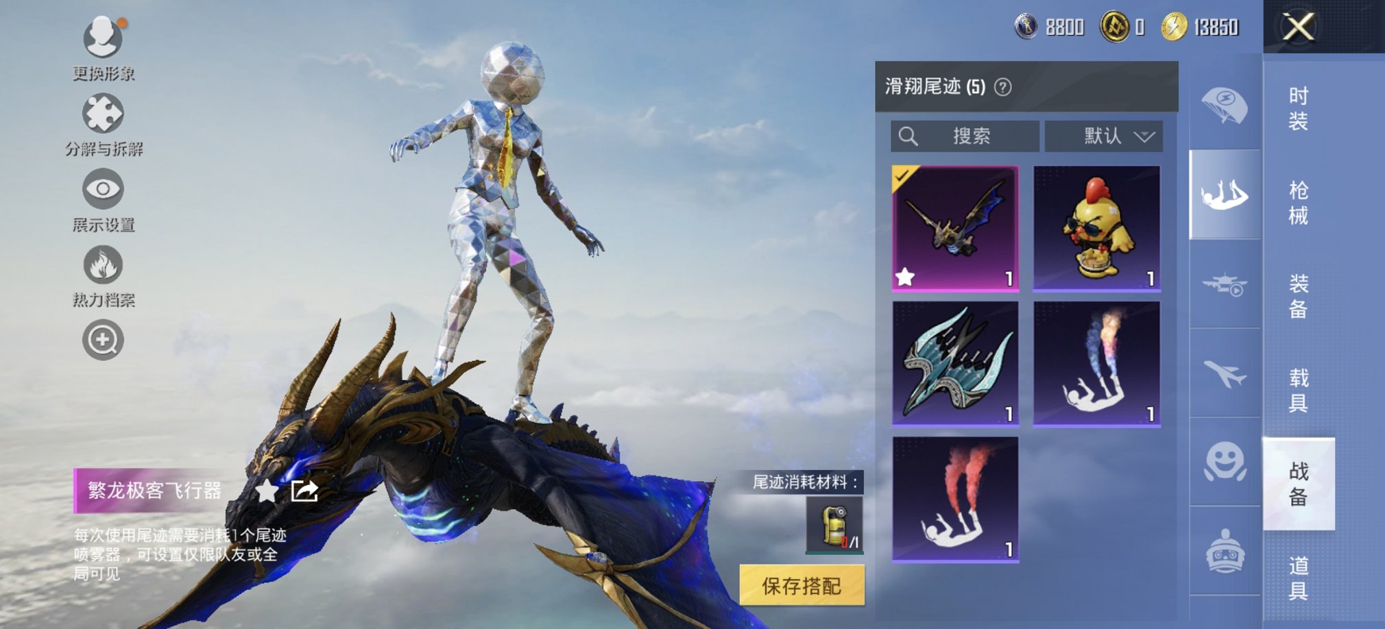 HPCMW3435859和平精英账号详情图5 HPCMW3435859和平精英账号详情图5