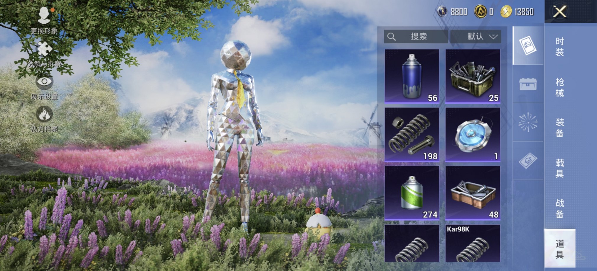 HPCMW3435859和平精英账号详情图15 HPCMW3435859和平精英账号详情图15