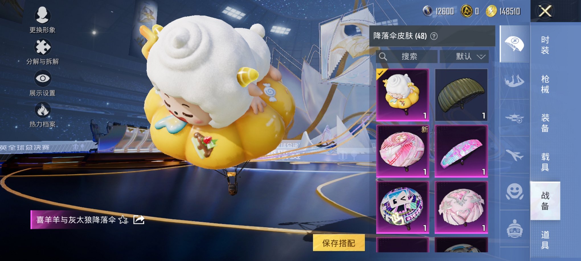 HPCMW3428279和平精英账号详情图2 HPCMW3428279和平精英账号详情图2