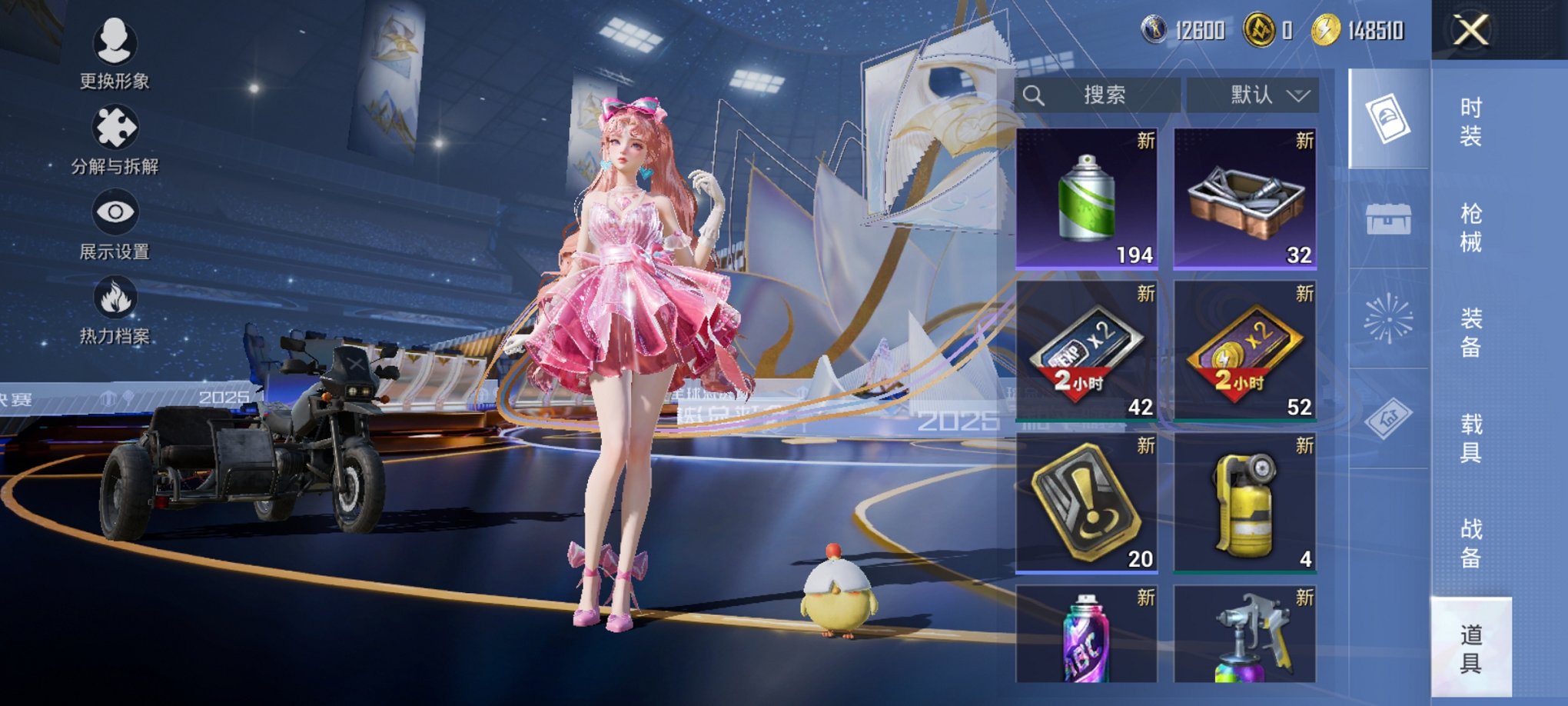 HPCMW3428279和平精英账号详情图5 HPCMW3428279和平精英账号详情图5