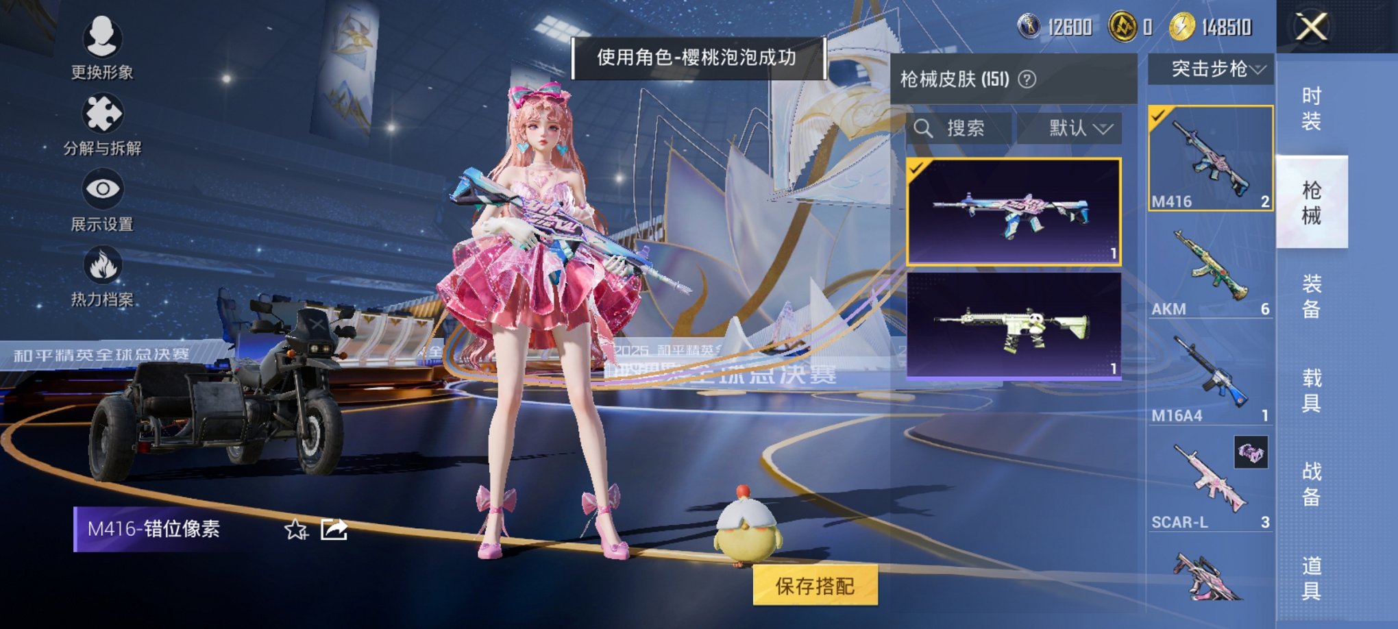 HPCMW3428279和平精英账号详情图9 HPCMW3428279和平精英账号详情图9