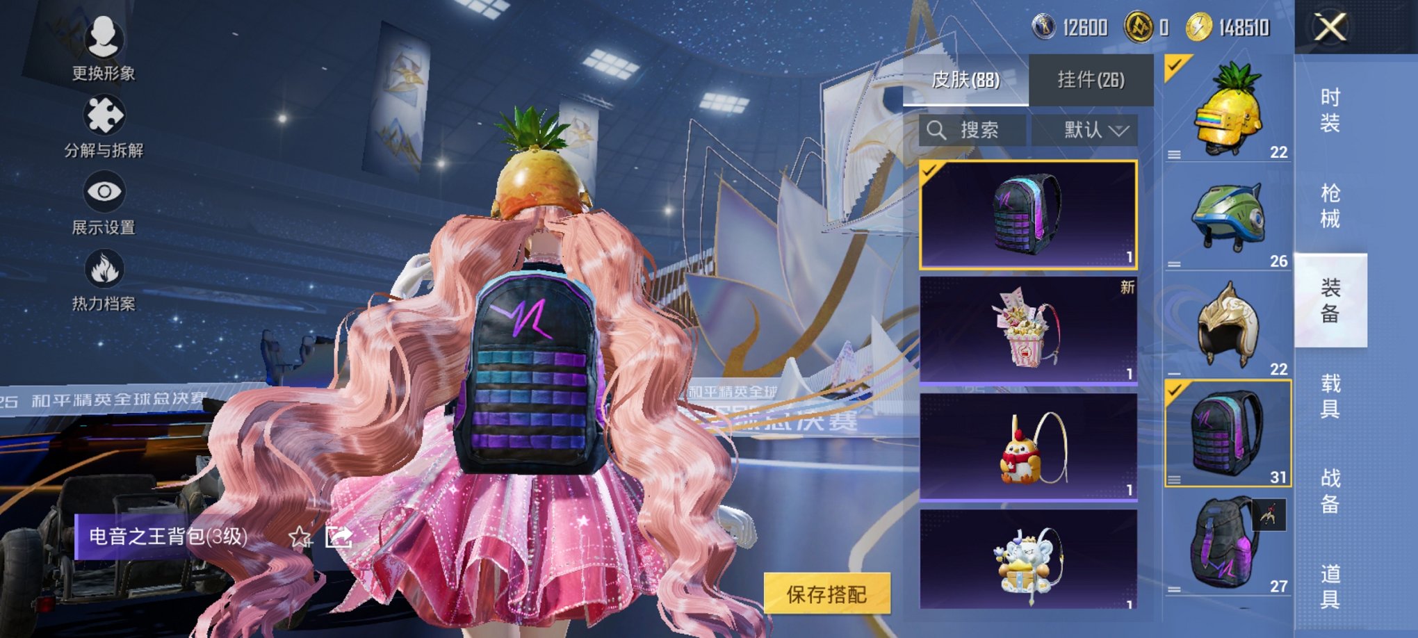 HPCMW3428279和平精英账号详情图12 HPCMW3428279和平精英账号详情图12