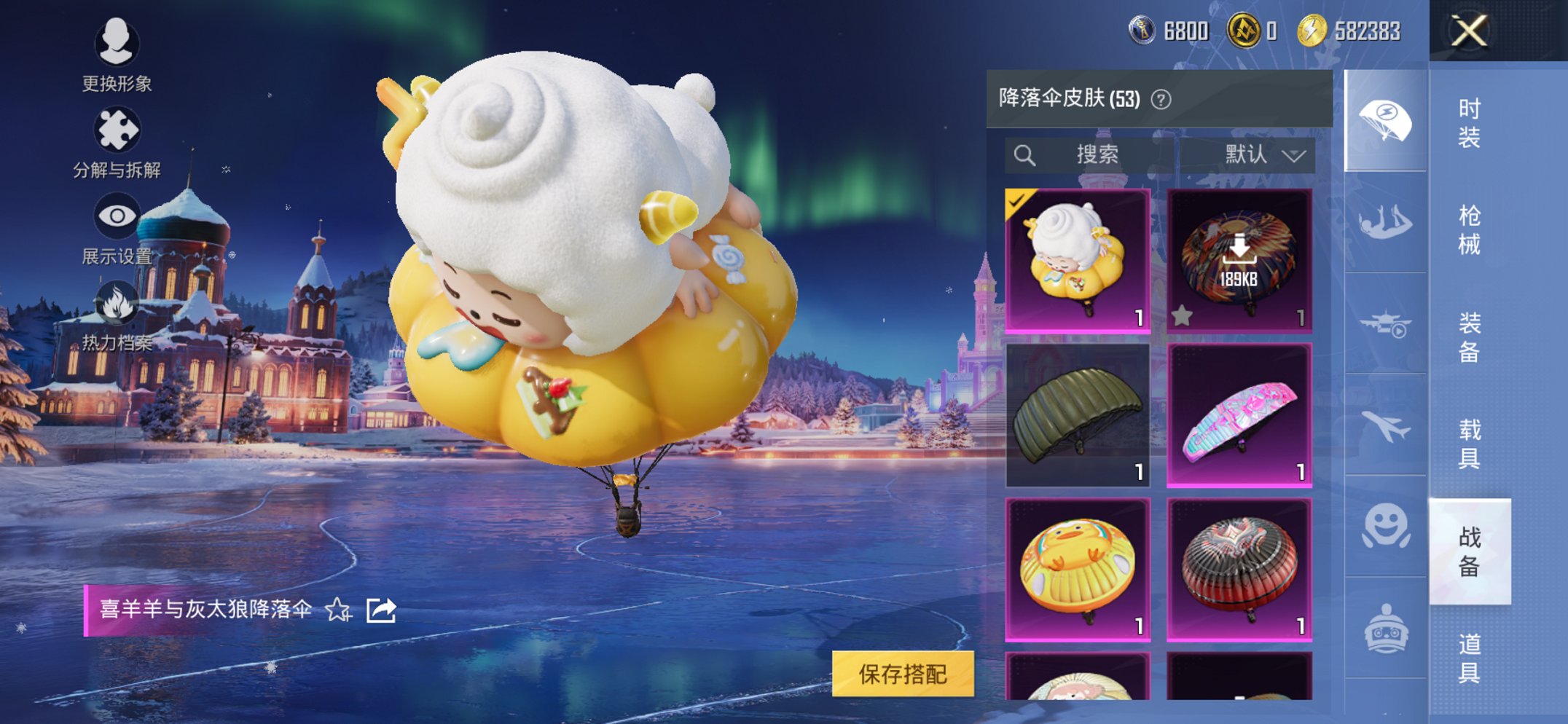 HPCMW3428286和平精英账号详情图2 HPCMW3428286和平精英账号详情图2