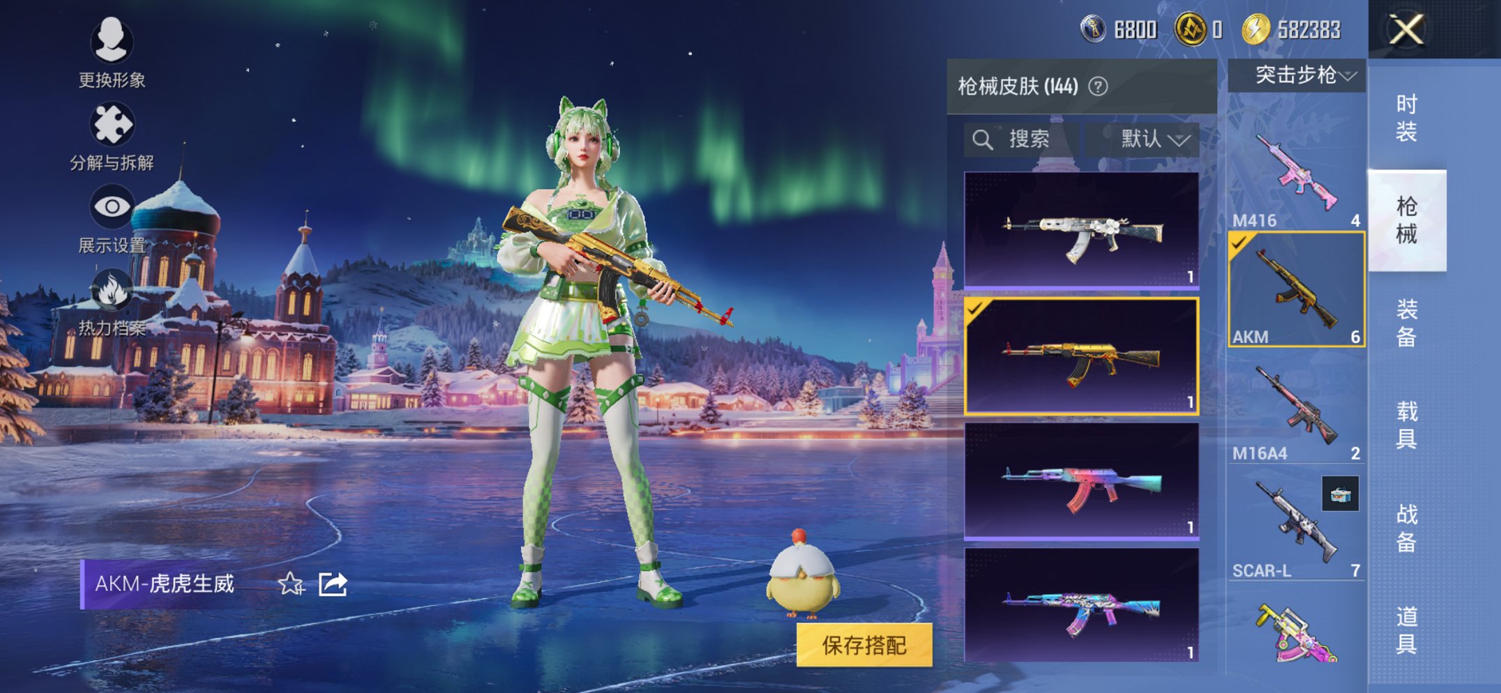 HPCMW3428286和平精英账号详情图7 HPCMW3428286和平精英账号详情图7