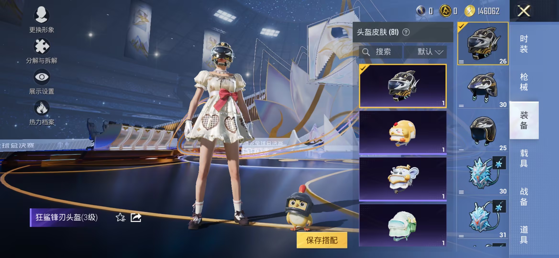 HPCMW3428289和平精英账号详情图2 HPCMW3428289和平精英账号详情图2