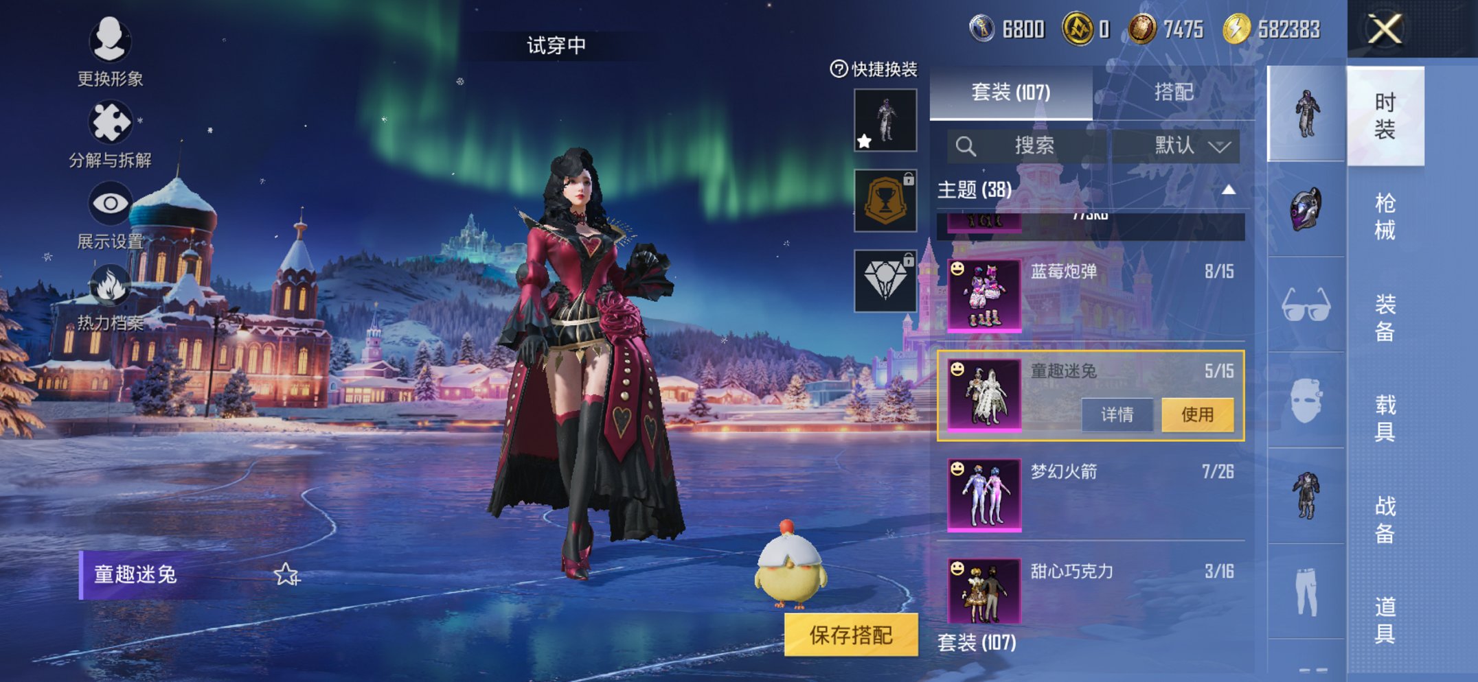 HPCMW3428286和平精英账号详情图11 HPCMW3428286和平精英账号详情图11