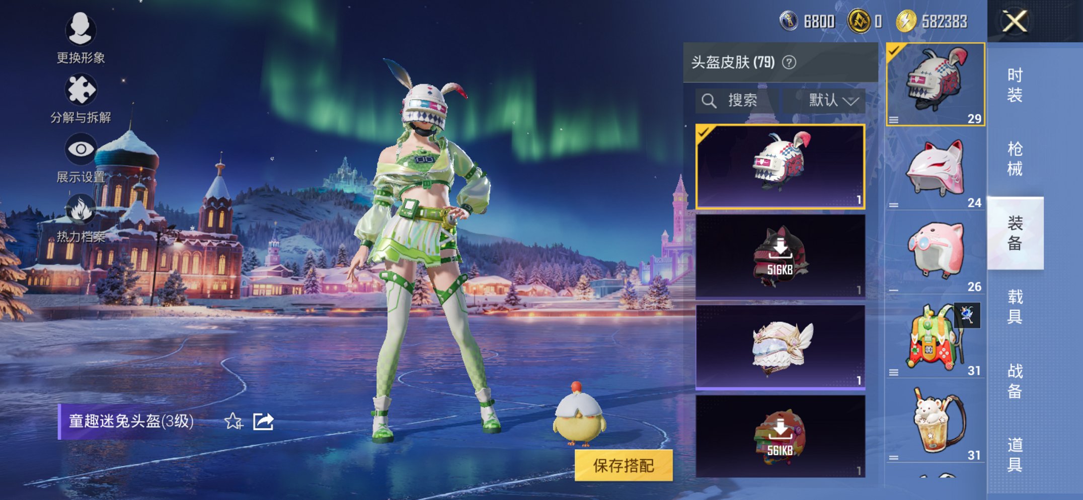 HPCMW3428286和平精英账号详情图12 HPCMW3428286和平精英账号详情图12