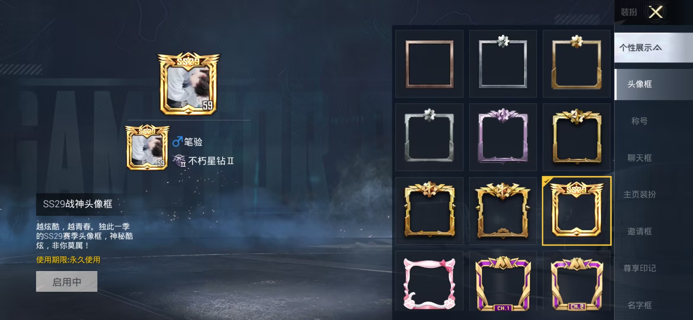 HPCMW3428289和平精英账号详情图13 HPCMW3428289和平精英账号详情图13