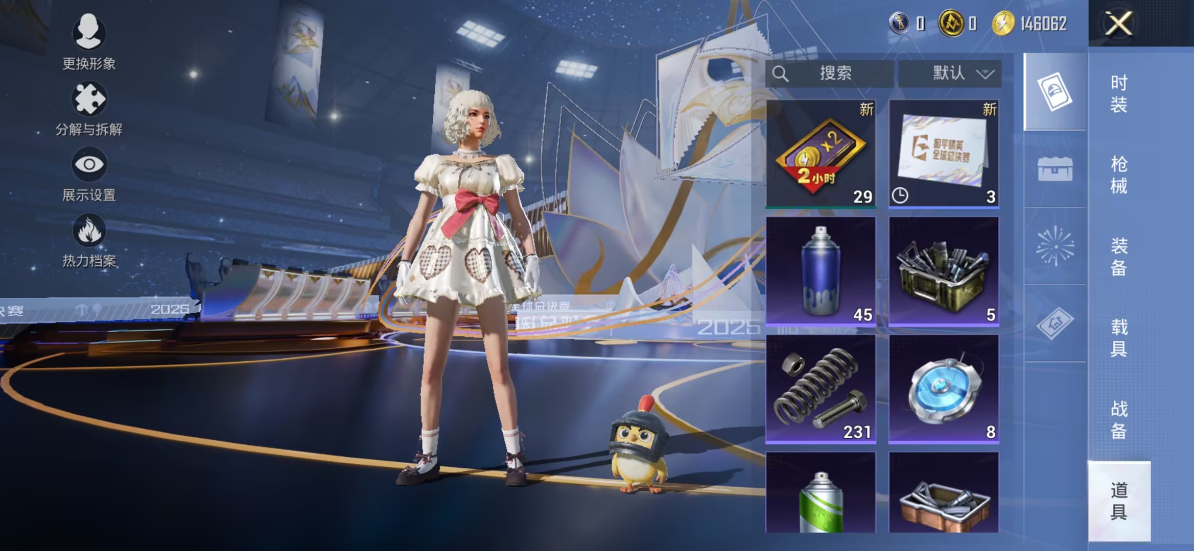 HPCMW3428289和平精英账号详情图17 HPCMW3428289和平精英账号详情图17