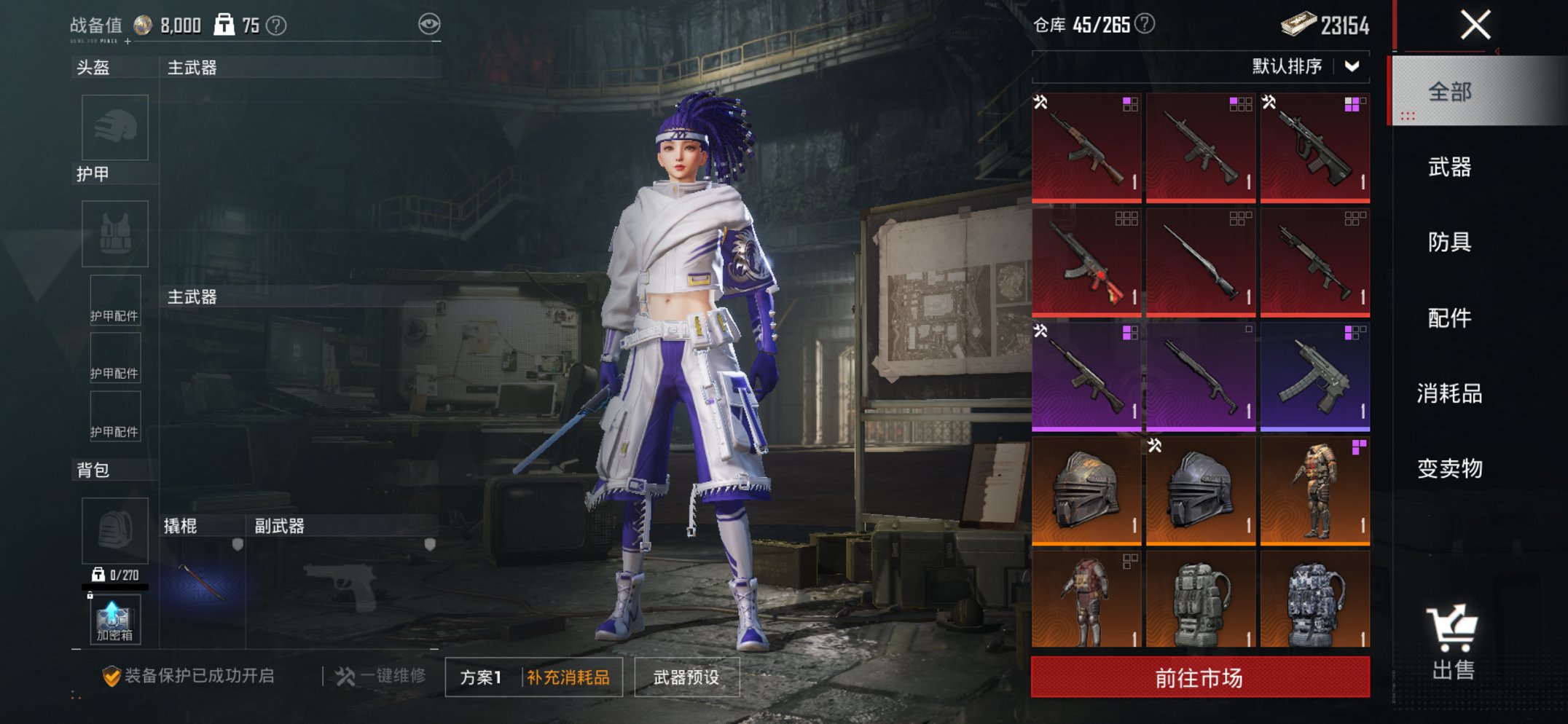 HPCMW3428268和平精英账号详情图13 HPCMW3428268和平精英账号详情图13