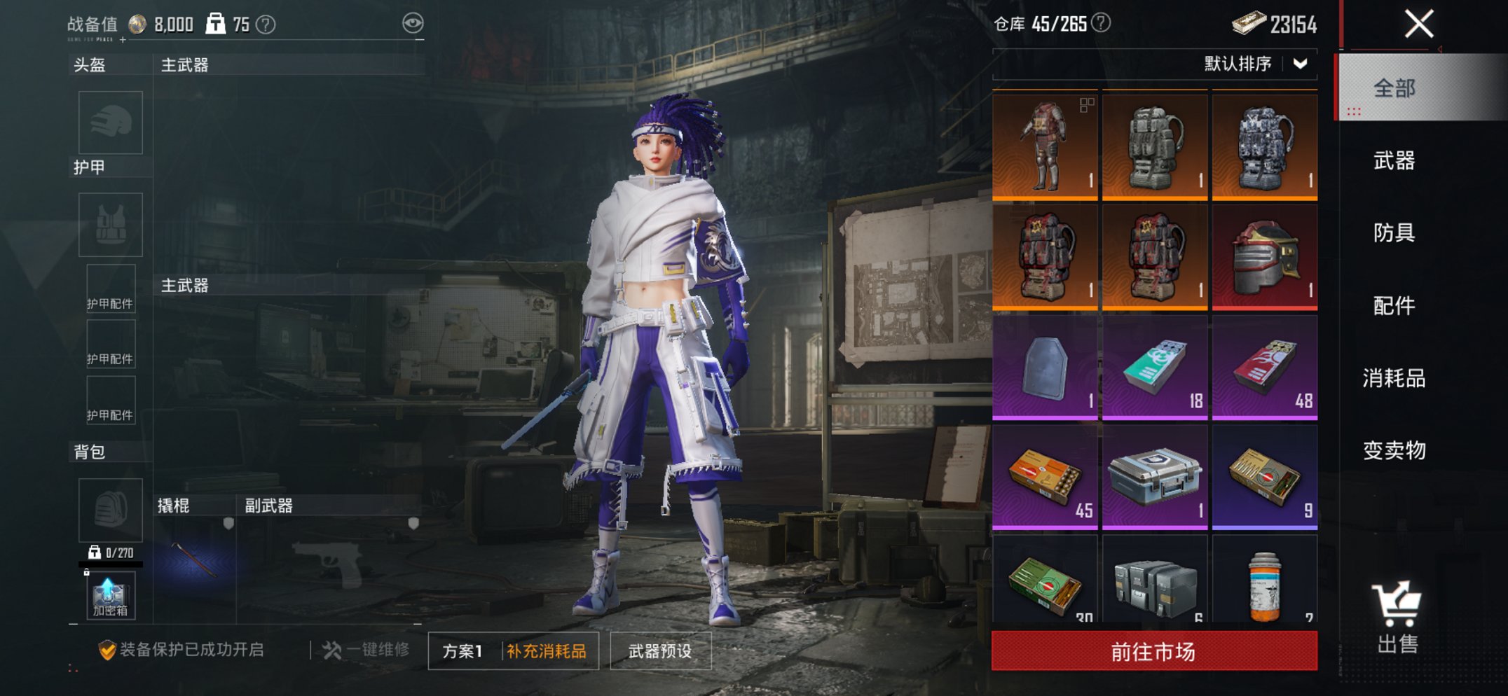 HPCMW3428268和平精英账号详情图14 HPCMW3428268和平精英账号详情图14