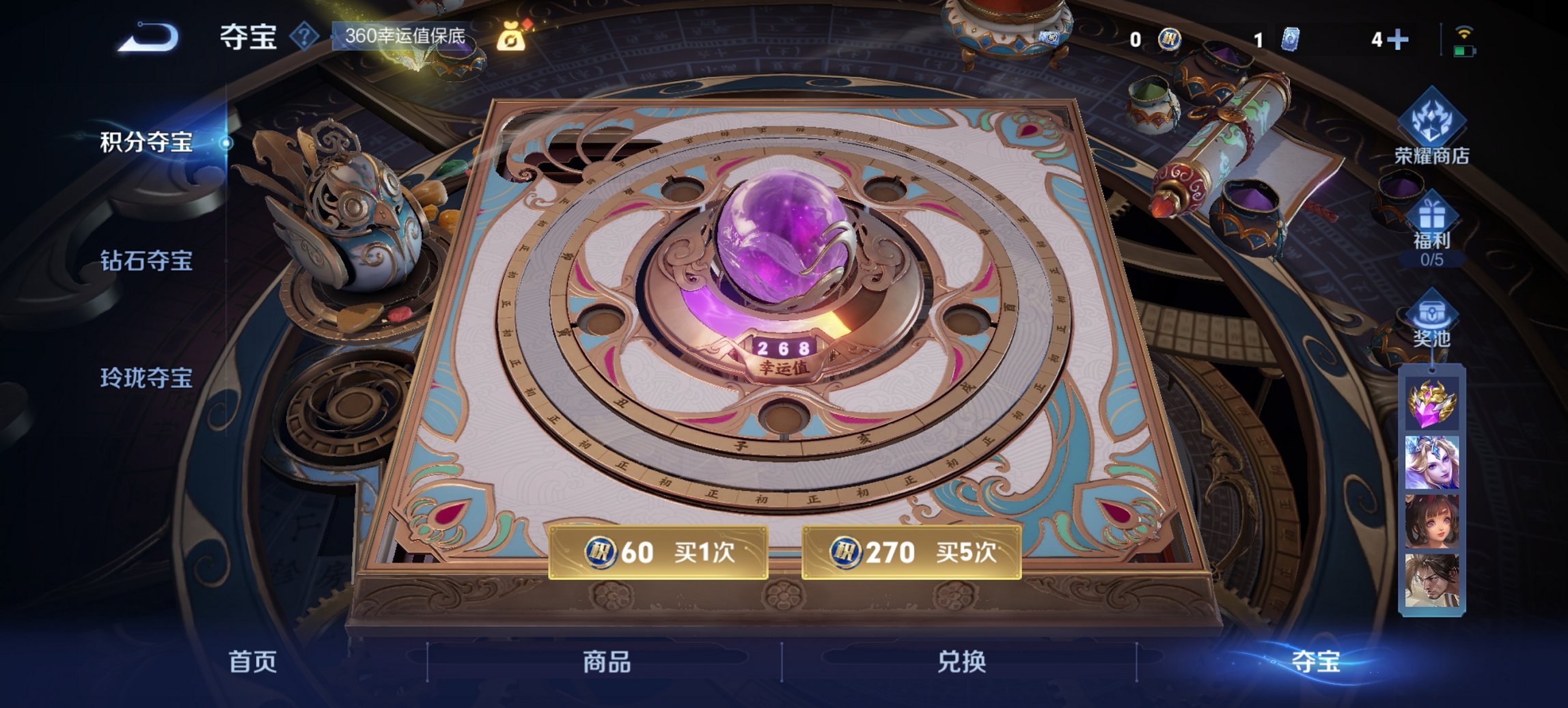 WZCMW3453867王者荣耀账号详情图12