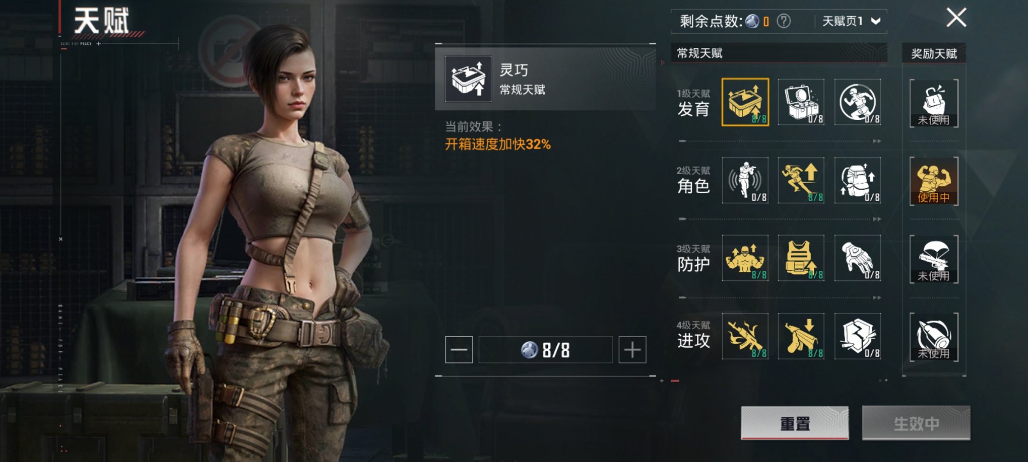 HPCMW3428517和平精英账号详情图9 HPCMW3428517和平精英账号详情图9