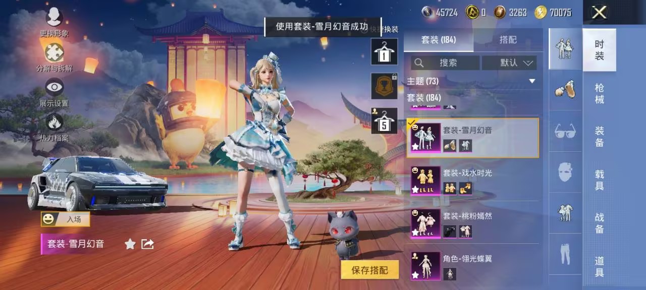 HPCMW3428517和平精英账号详情图10 HPCMW3428517和平精英账号详情图10