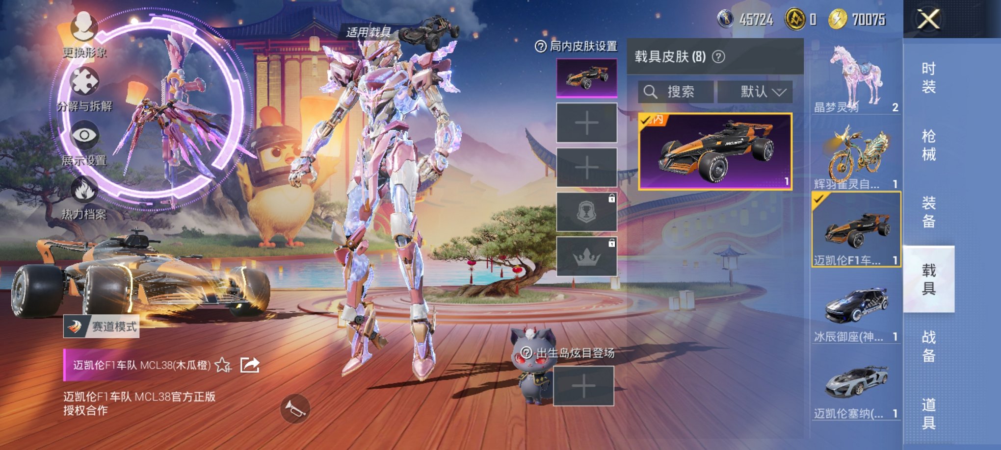 HPCMW3428517和平精英账号详情图17 HPCMW3428517和平精英账号详情图17