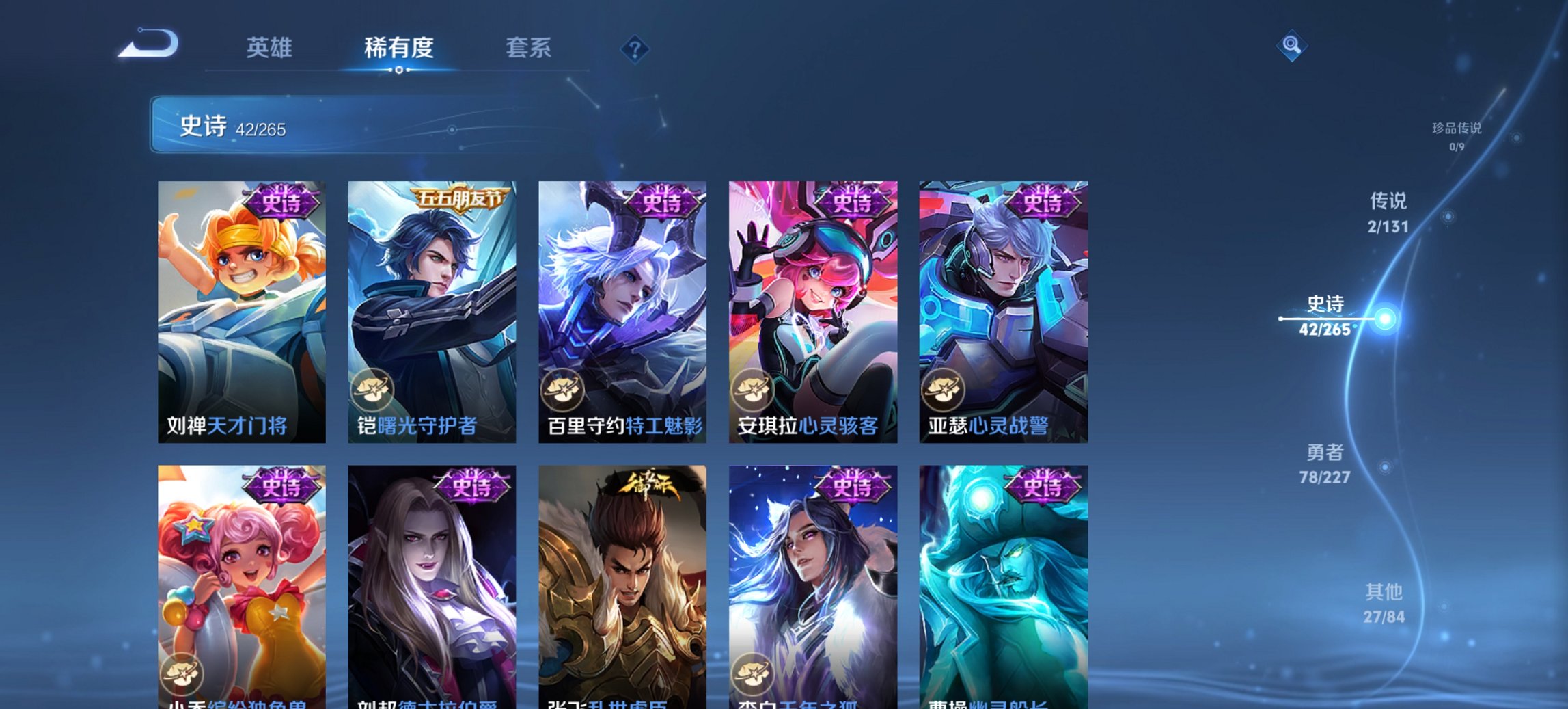 WZCMW3428027王者荣耀账号详情图13