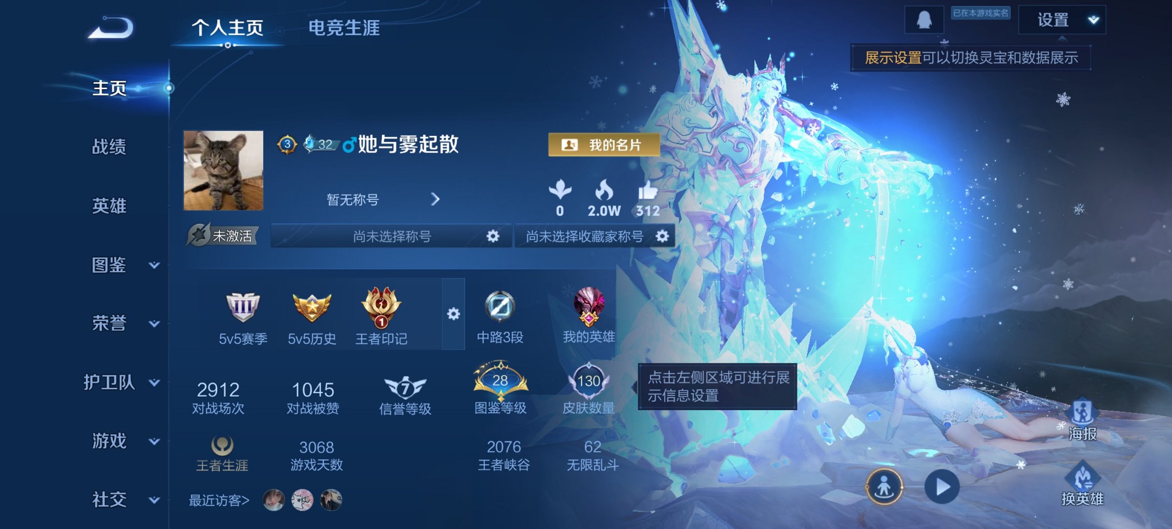 王者荣耀账号安卓QQ117英雄-130皮肤-【至尊宝地狱火零号赤焰3传说1星元 秒换绑不用等】安卓QQ-117英雄-13