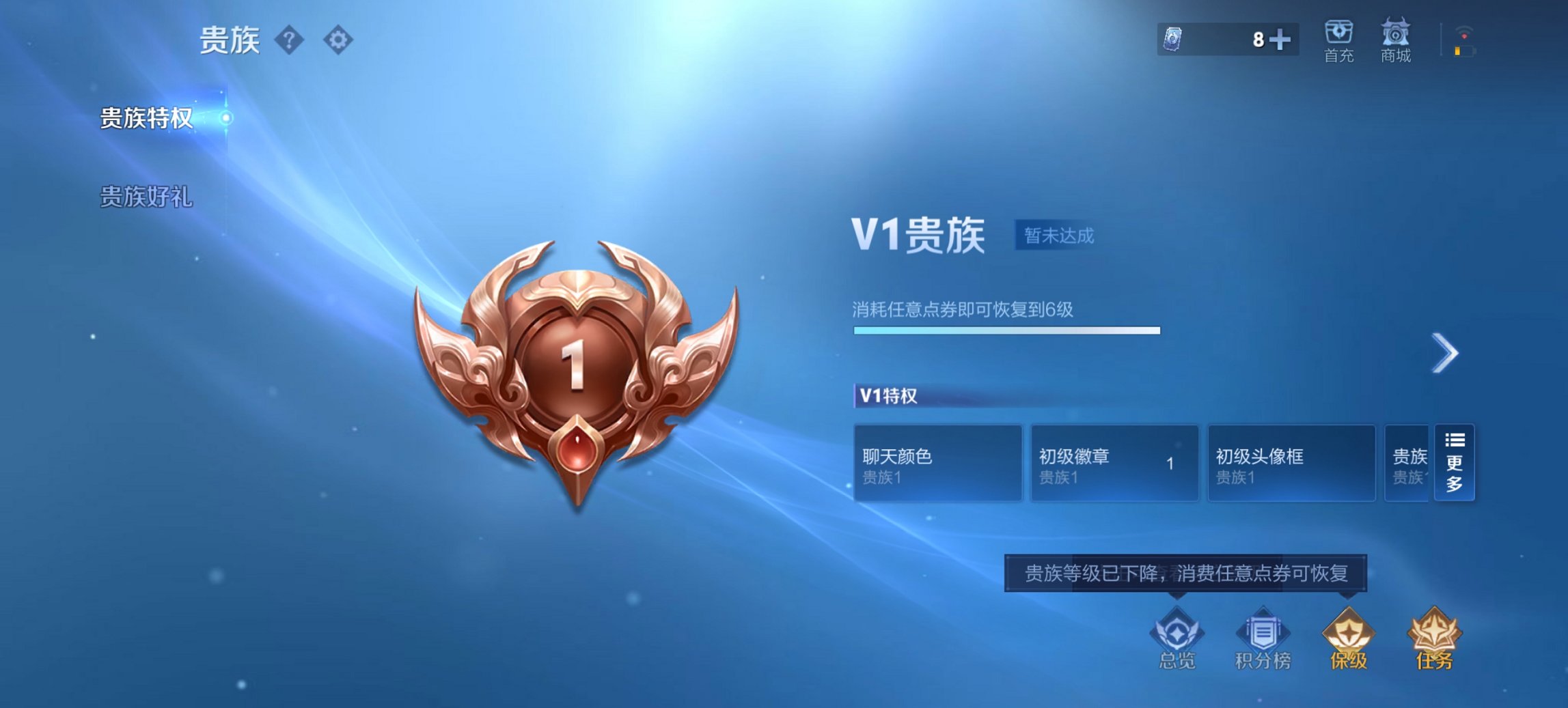 WZCMW3428017王者荣耀账号详情图11