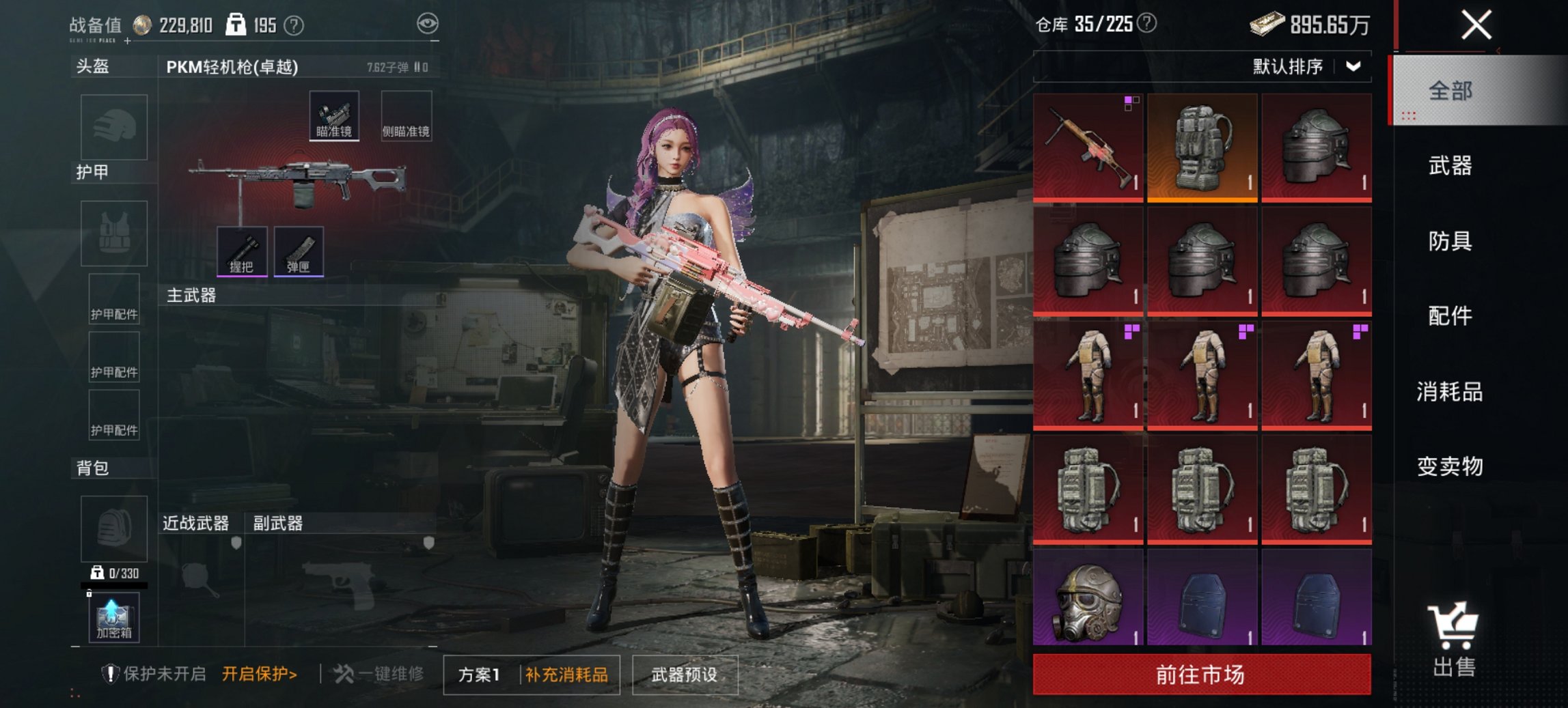 HPCMW3428509和平精英账号详情图6 HPCMW3428509和平精英账号详情图6