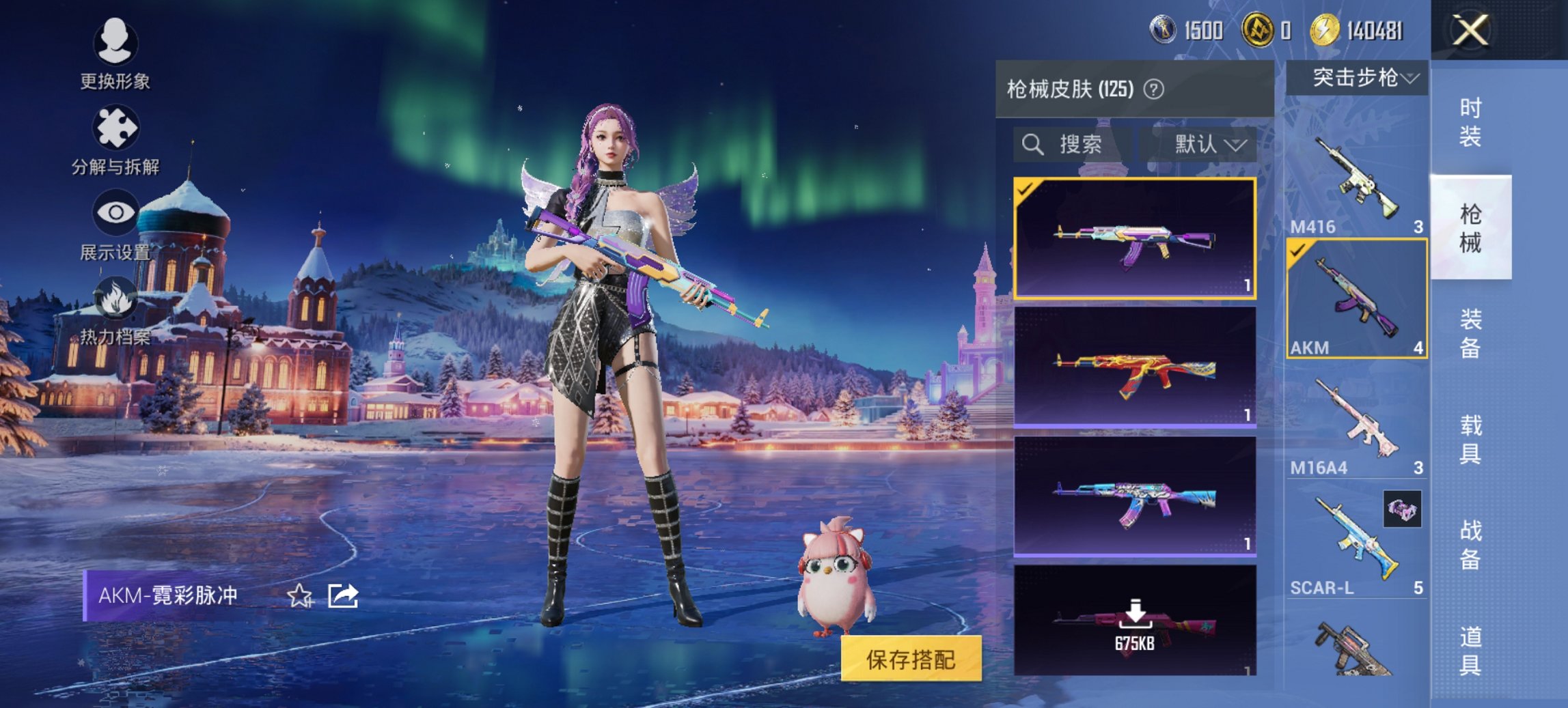 HPCMW3428509和平精英账号详情图9 HPCMW3428509和平精英账号详情图9