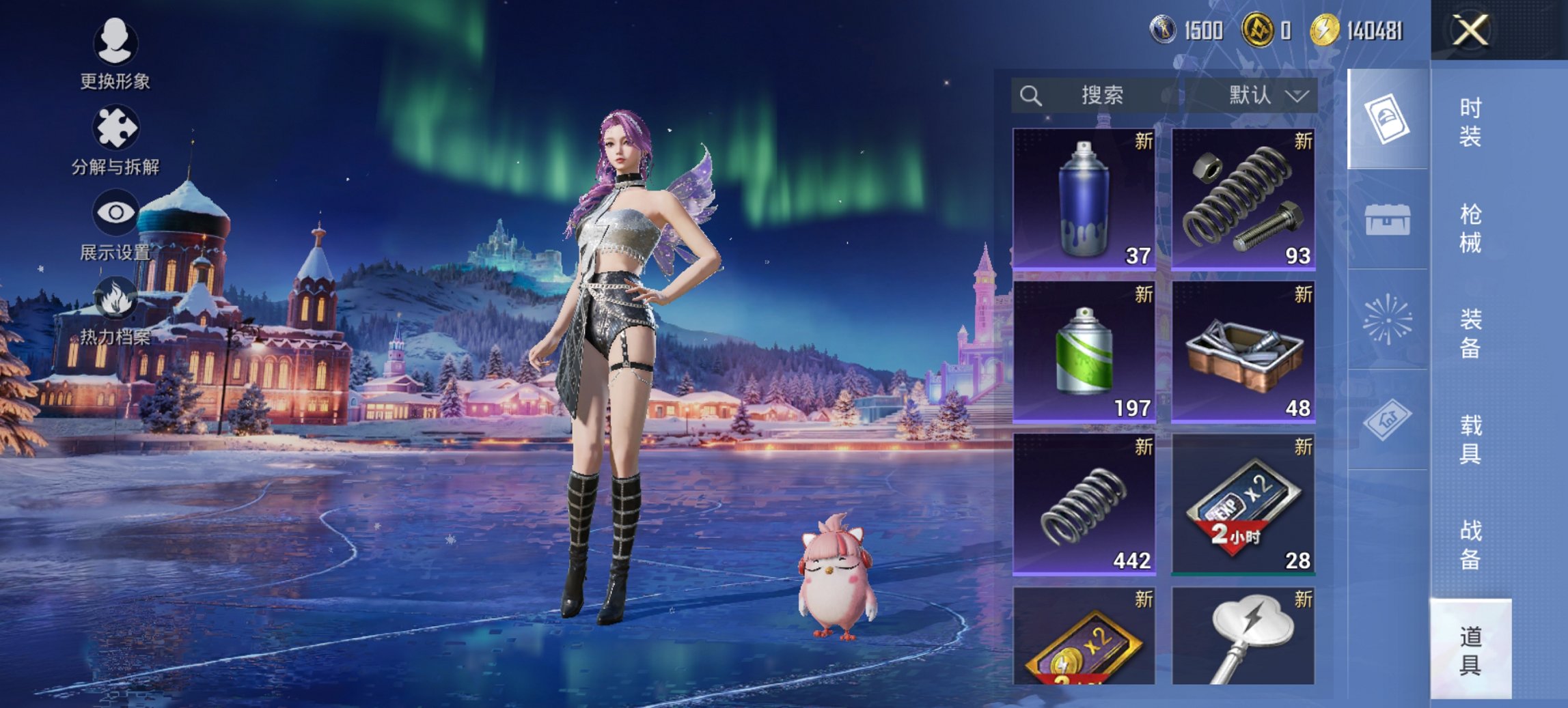 HPCMW3428509和平精英账号详情图10 HPCMW3428509和平精英账号详情图10