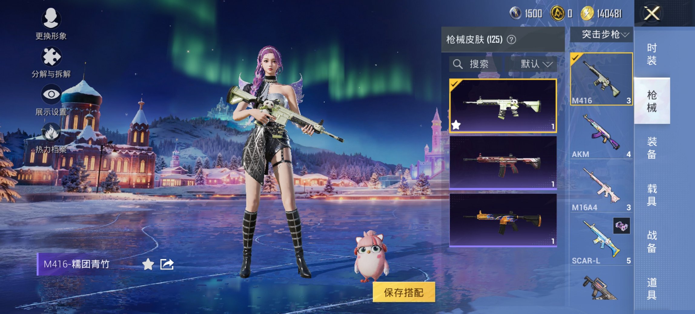 HPCMW3428509和平精英账号详情图14 HPCMW3428509和平精英账号详情图14